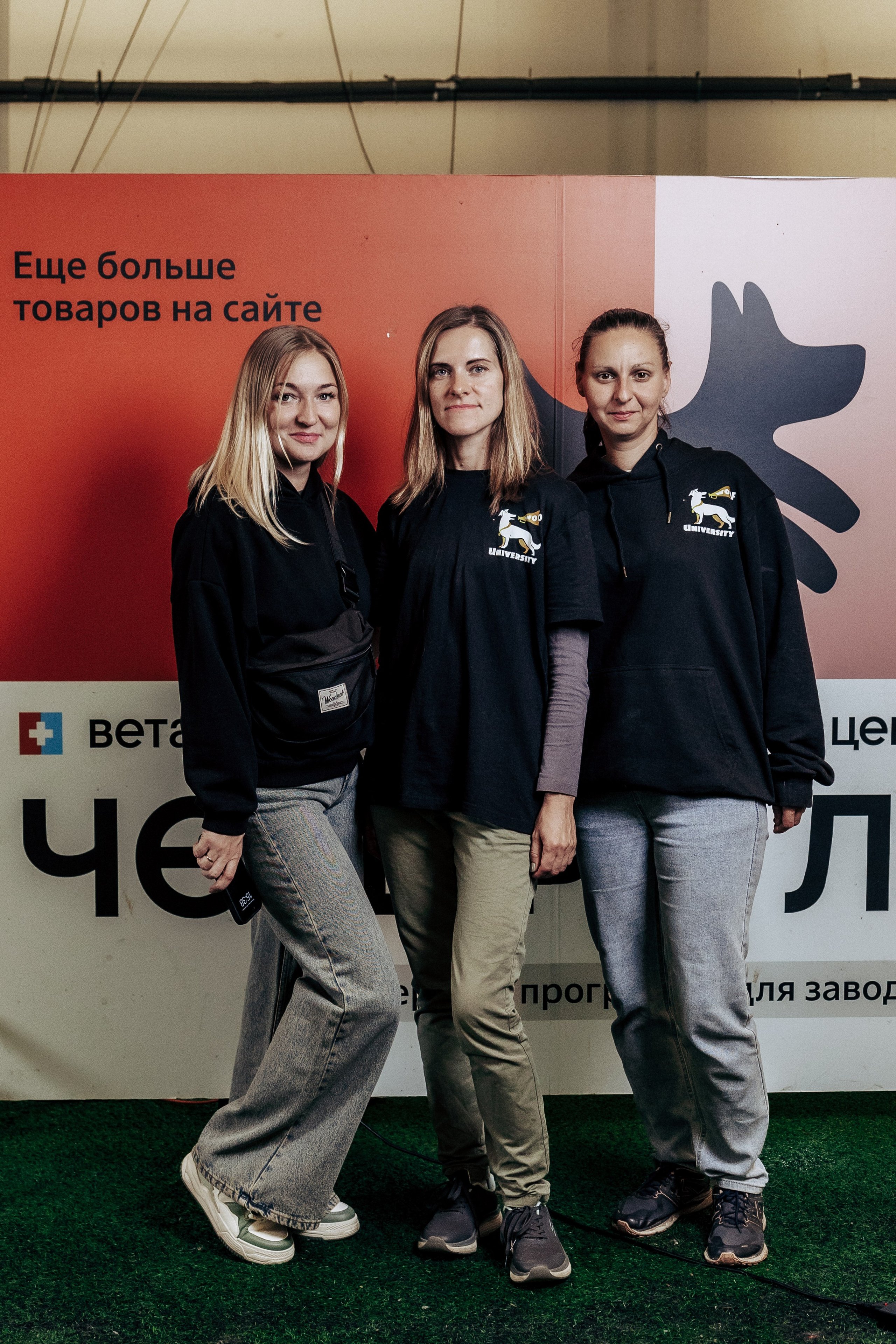 Репортажная фотосессия «День питомца-донора». Профессиональный фотограф в Санкт-Петербурге Александр Волосенцев