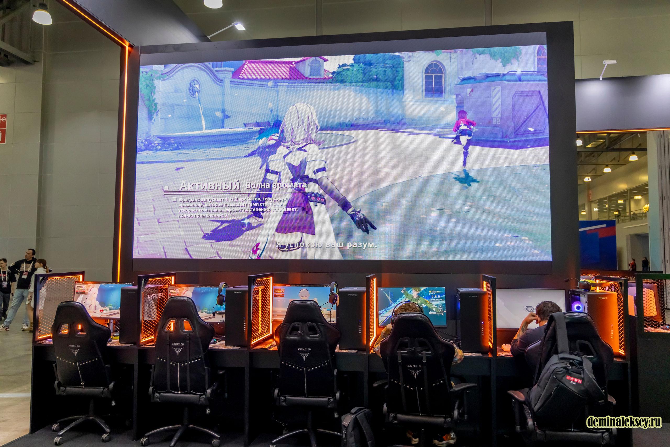 Рэд экспо 2024. Репортажный, семейный и студийный фотограф в Москве Демин Алексей