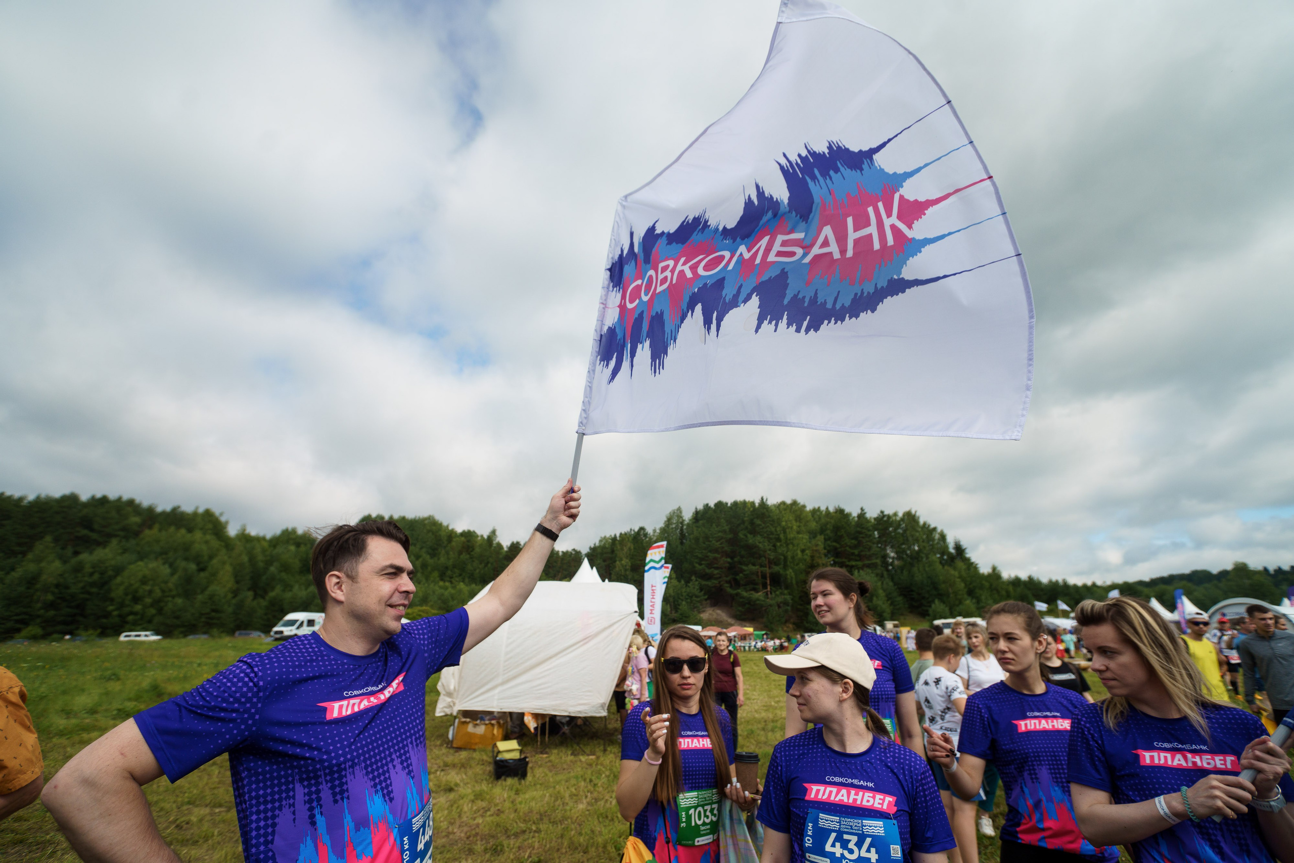 Трейловый забег «Галичское заозерье». Репортажный фотограф Сергей Сажин г. Ярославль