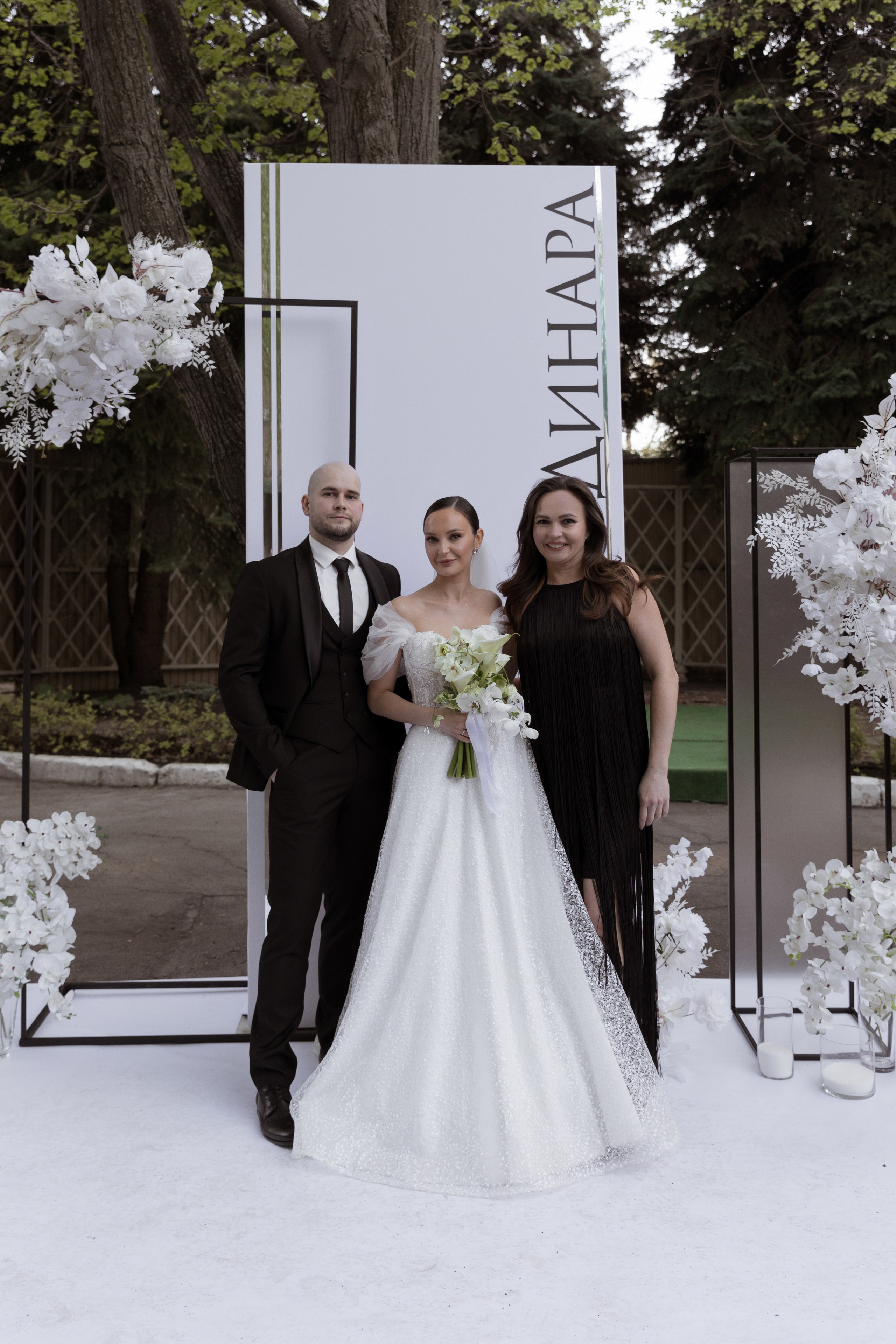 Иван и Динара. Свадебный фотограф в Самаре и СПБ Наталия Константинова