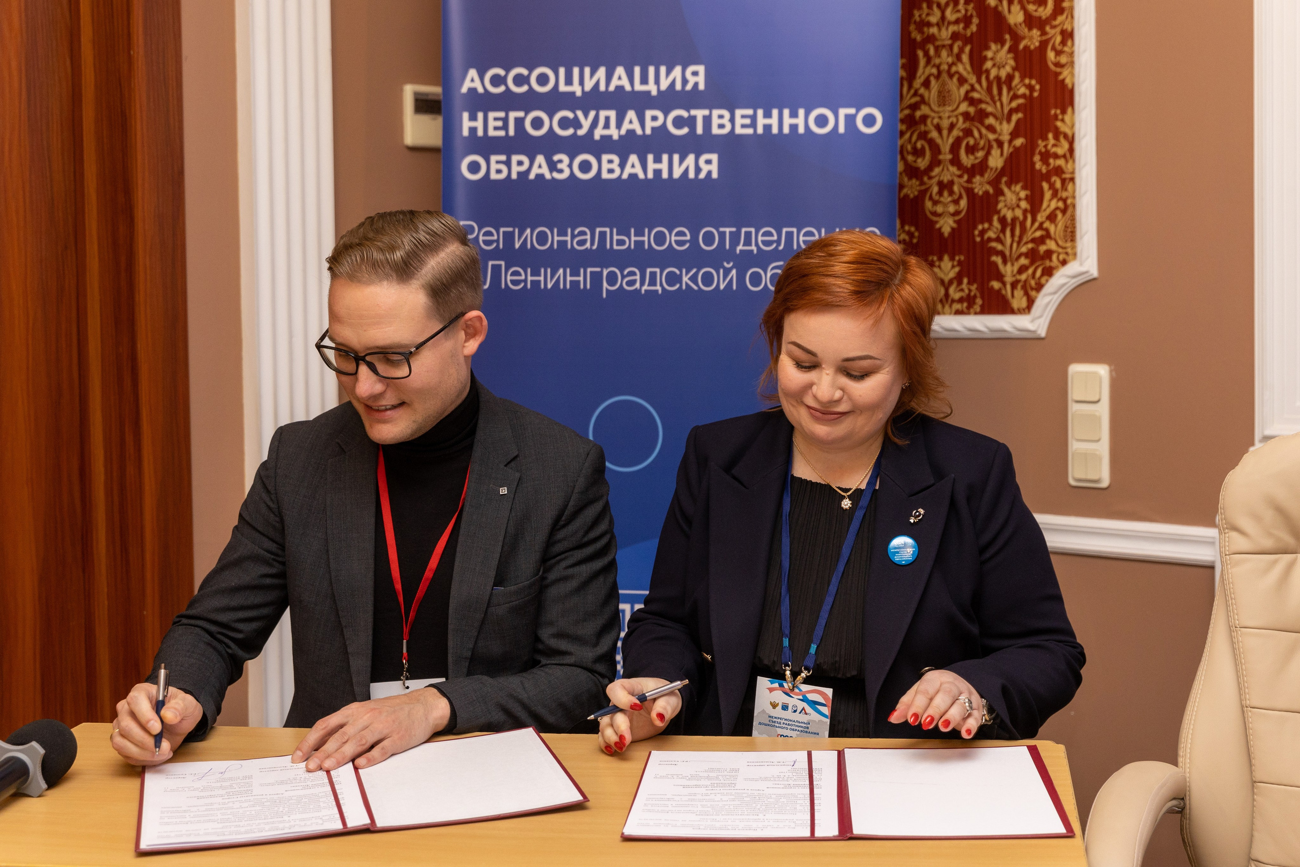 Форум комерческого образования. Фотограф в Санкт-Петербурге Закута Ольга