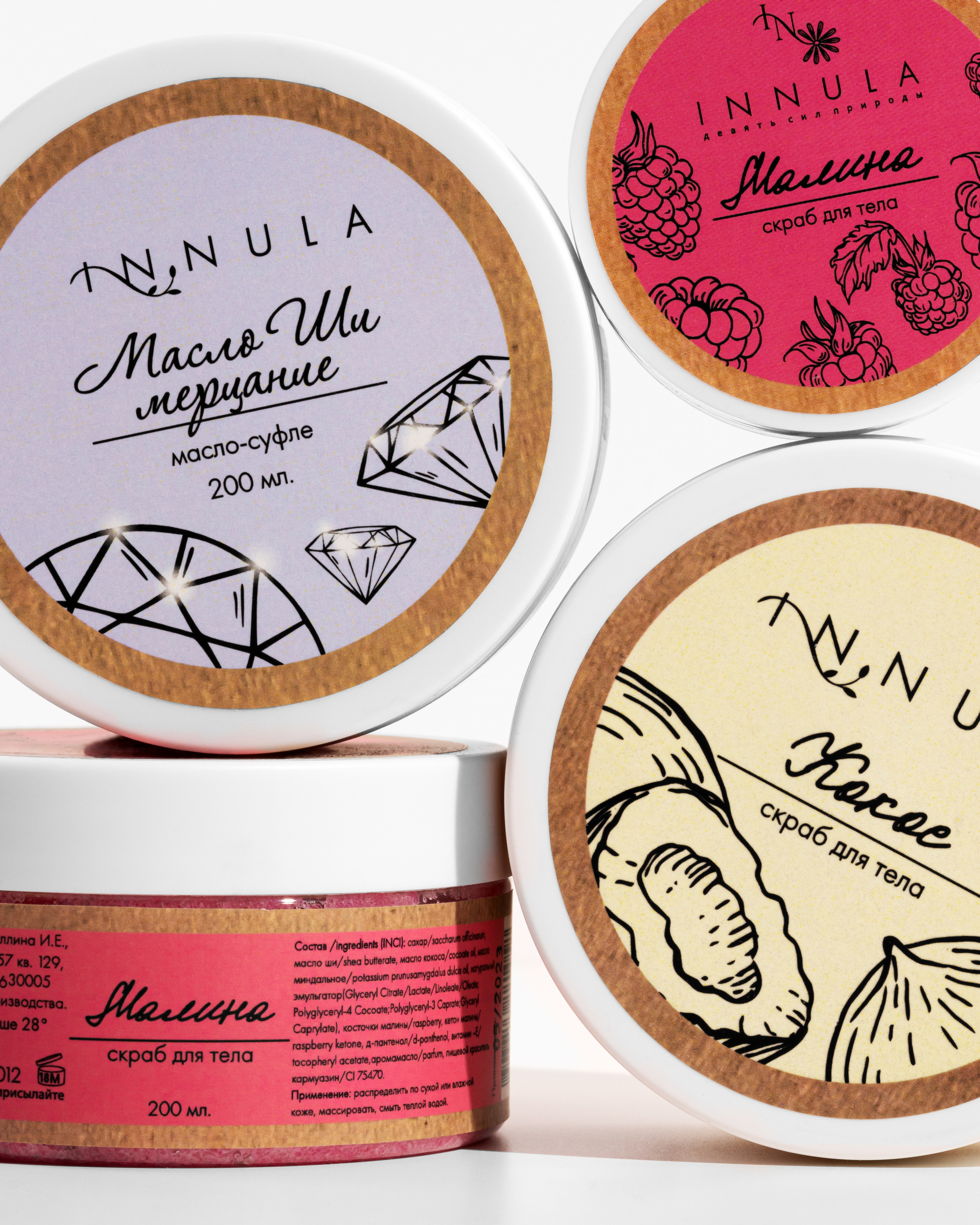 Предметная съемка натуральной косметики