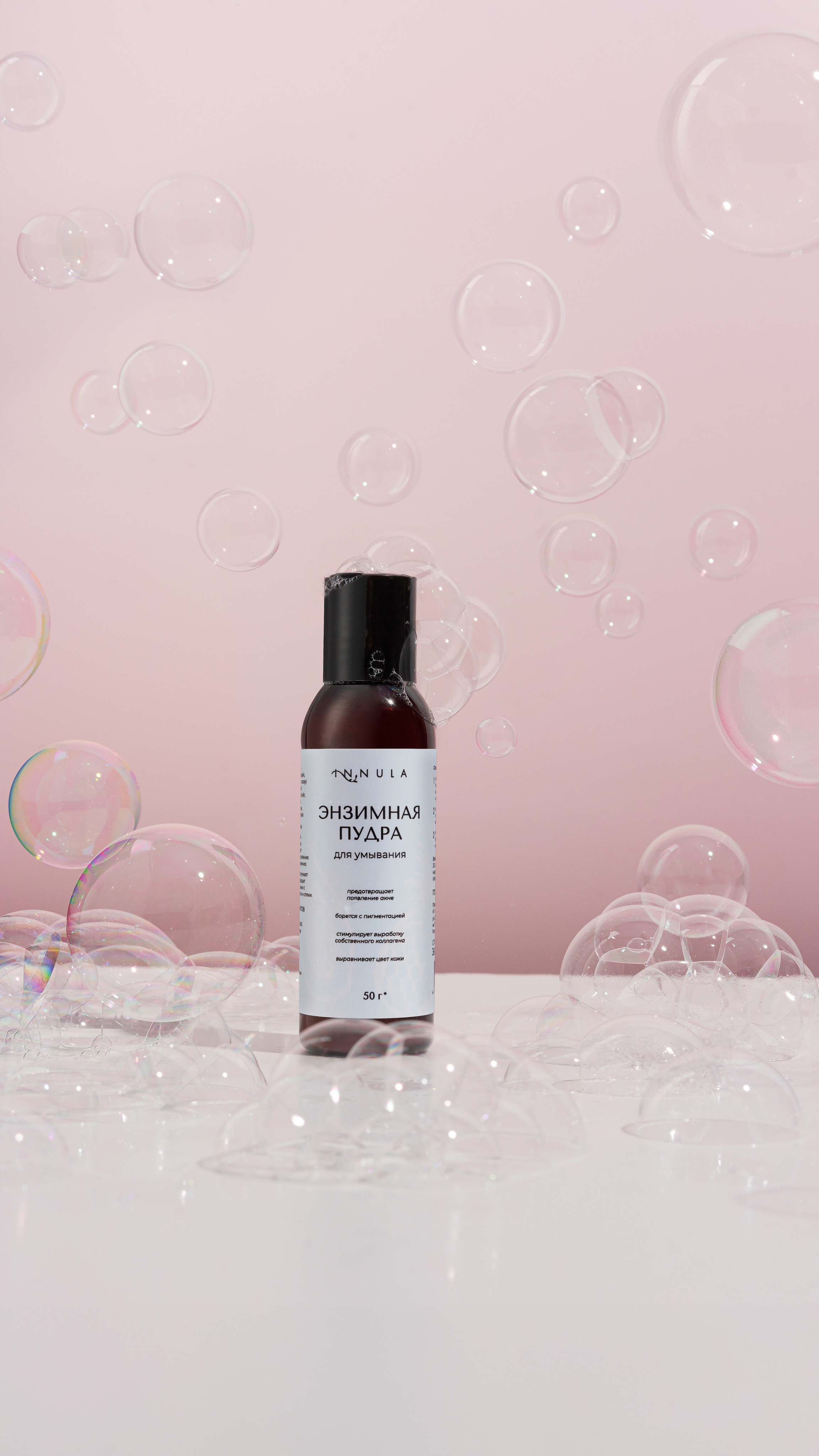 Съемка уходовой косметики. Предметная съемка Новосибирск