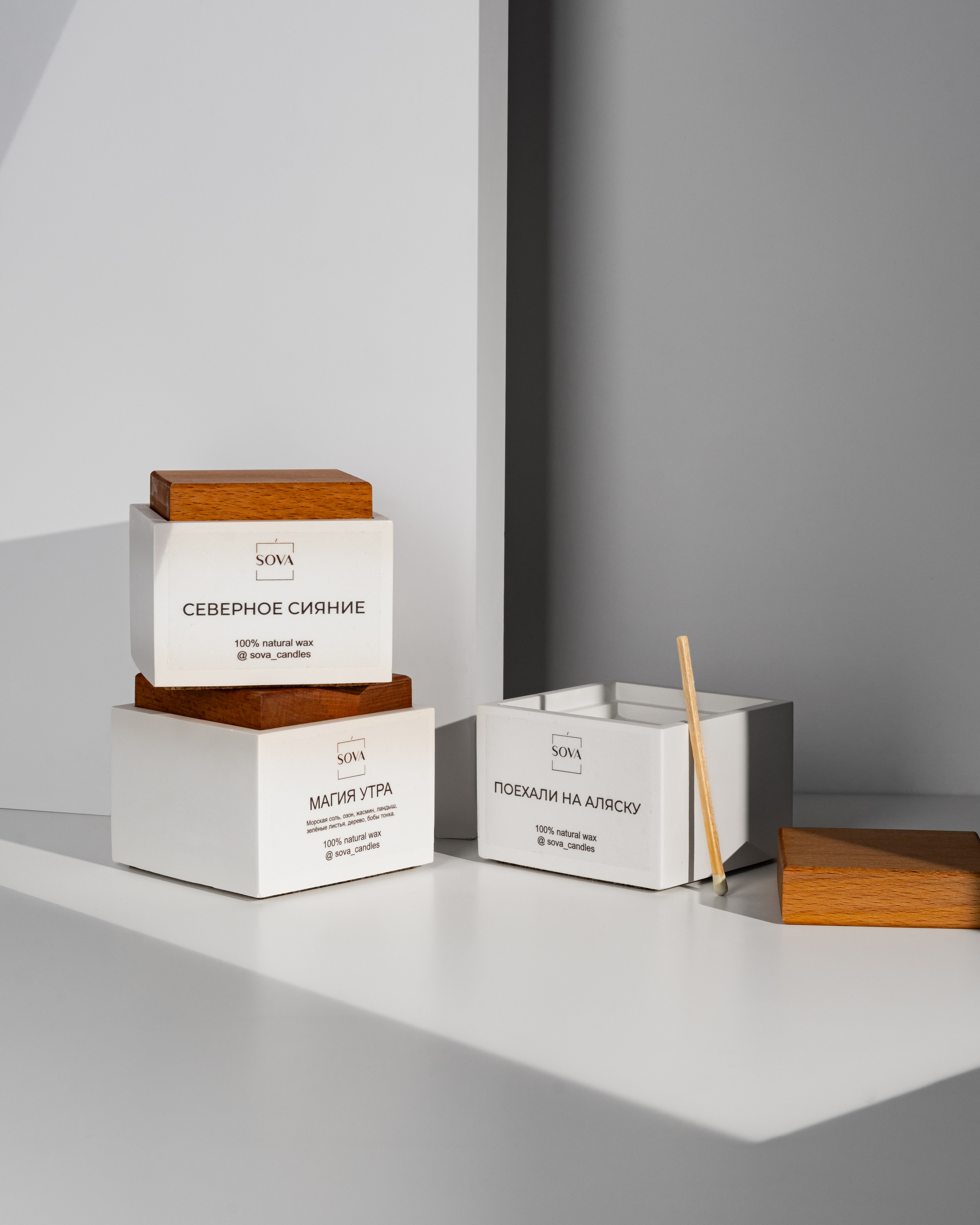 Предметный фотограф. Съемка свечей и диффузоров