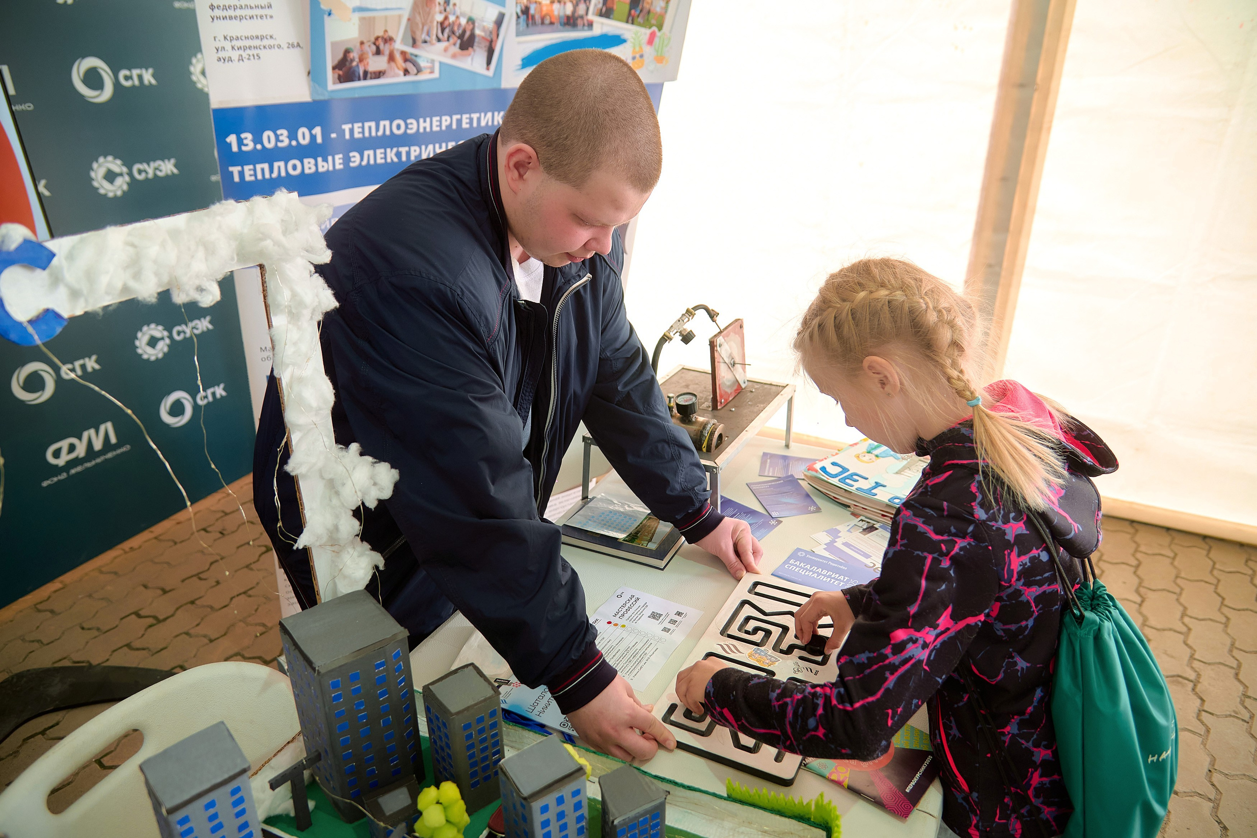 Проффест в г. Назарово от СУЭК и СГК. Фотограф Яковлев Роман — Красноярск