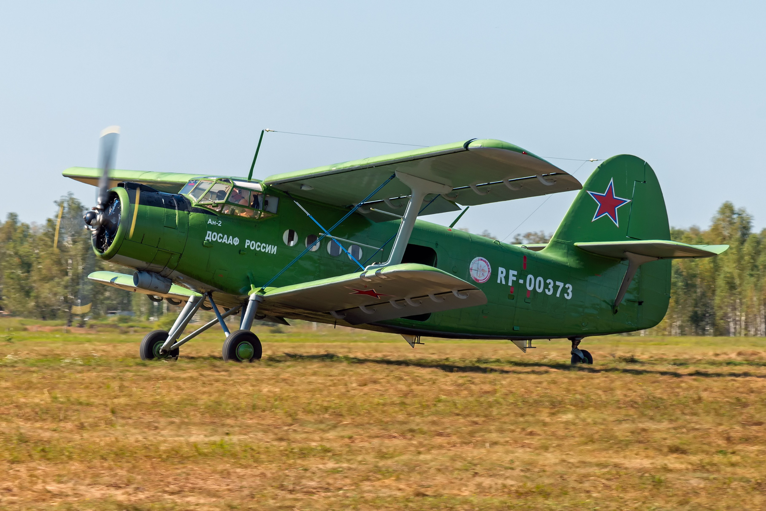 Авиация: самолеты, вертолеты, небесные зарисовки. От прошлого к будущему авиации через фотографию