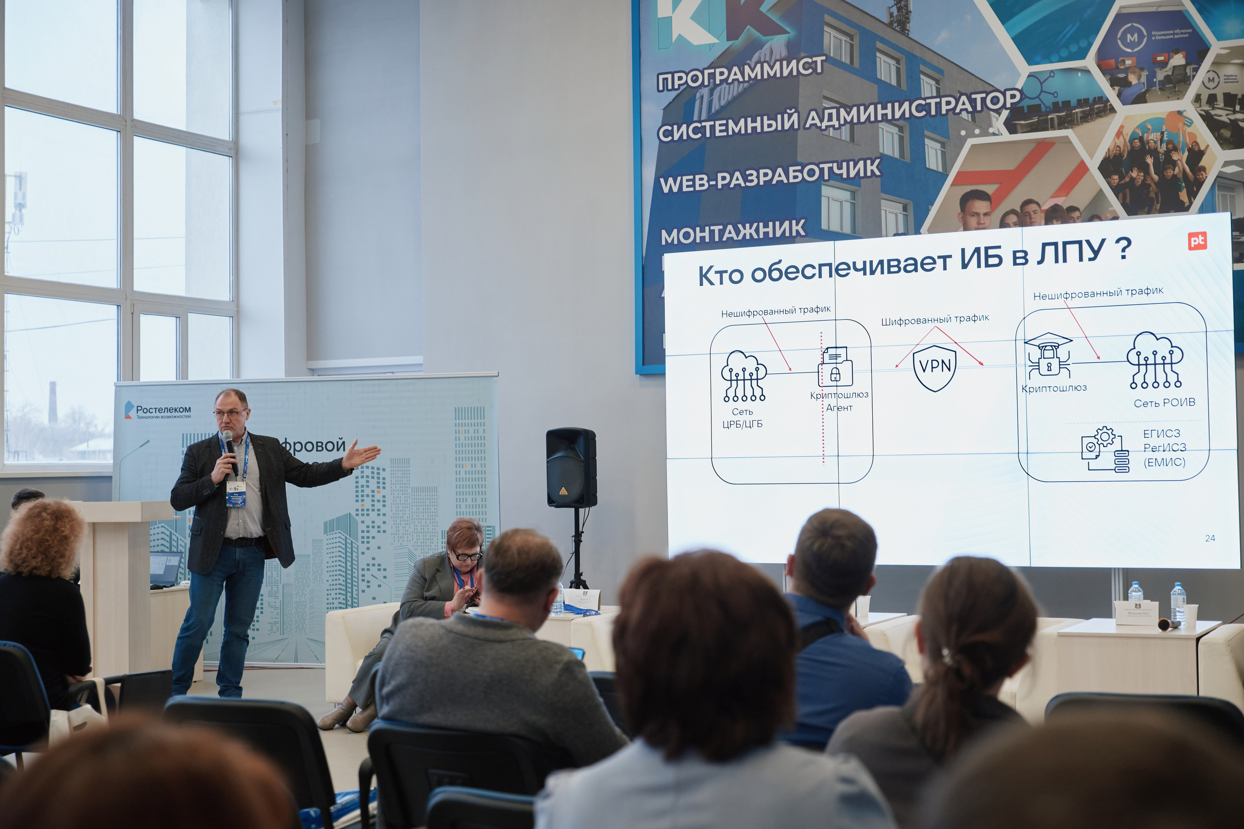 IT- Форум. Фотограф и видеограф в Кургане Леонид Корнильев