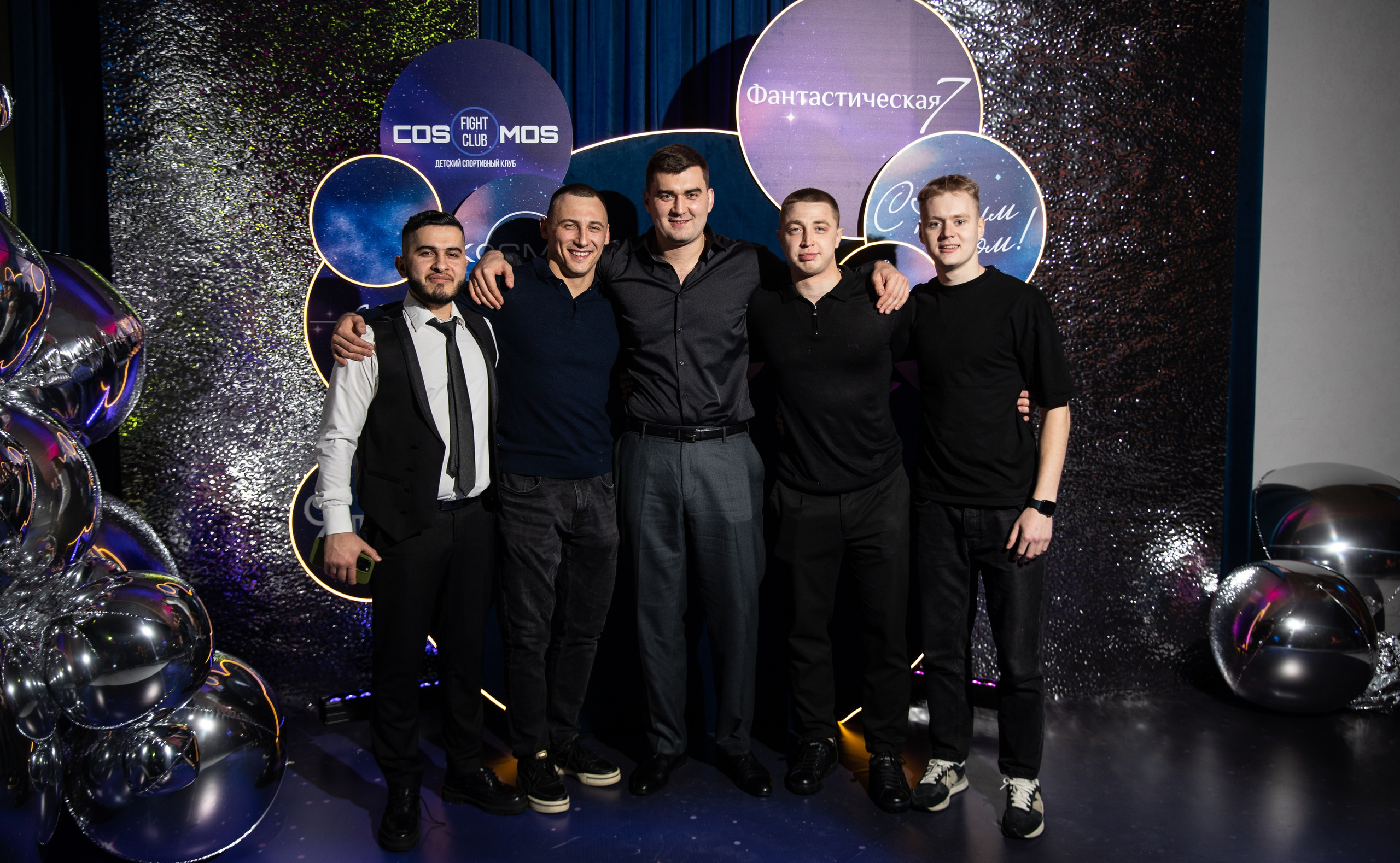 Корпоратив — Фантастическая семерка 2025. Репортажный и свадебный фотограф в Челябинске Елисеев Павел