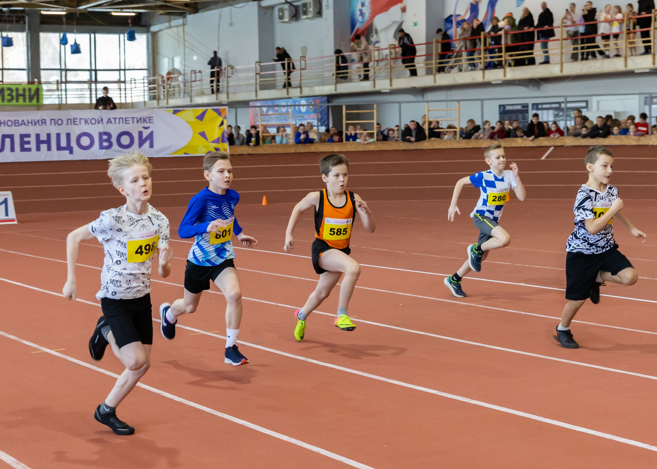 25.01.2025 Легкая атлетика. ФОТОГРАФ ВИНОГРАДОВА ДАРЬЯ