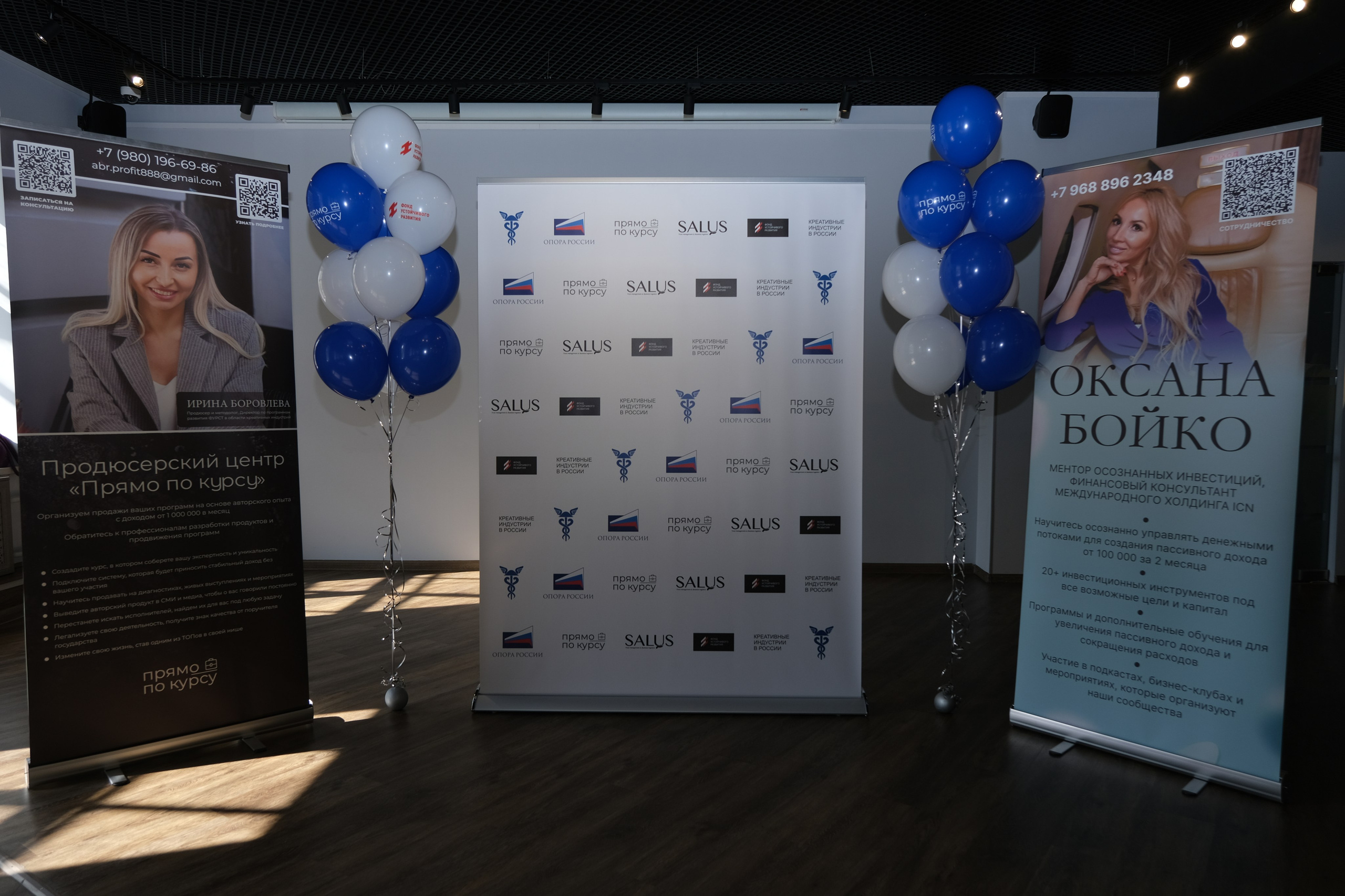 АКСЕЛЕРАТОР ИНФОБИЗНЕСА |. Индивидуальная фотосъёмка в Москве. Фотограф Василиса Тарасова