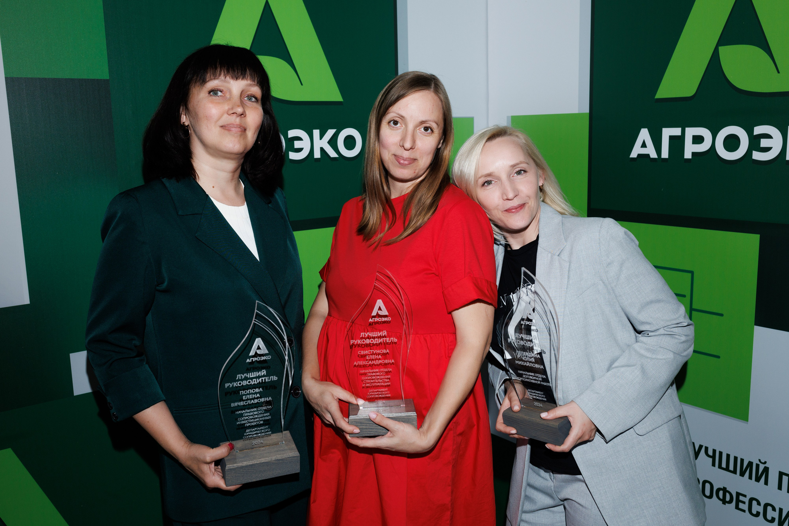 Агроэко итоговая конференция. Https://andreysolodov.ru