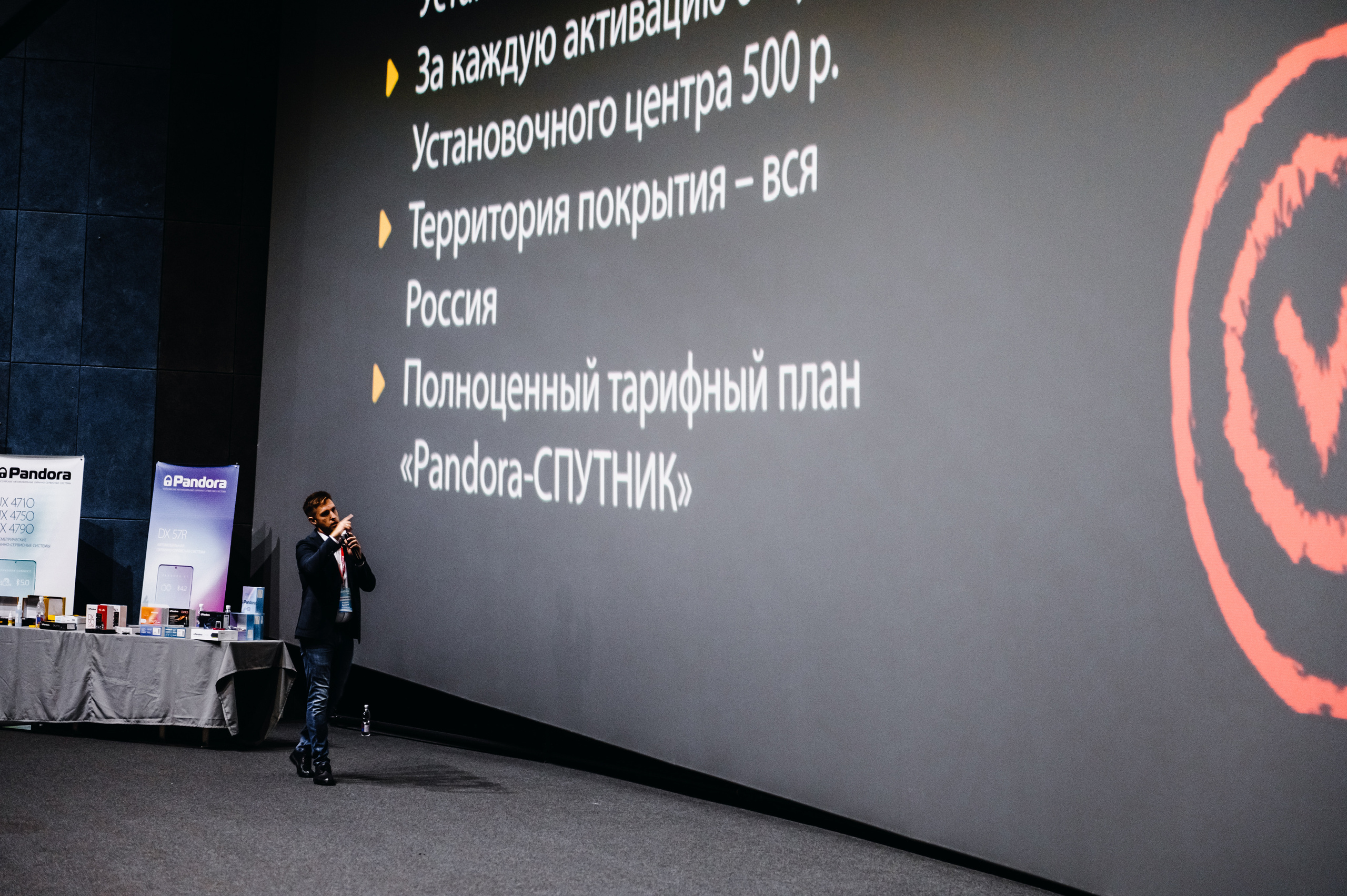 Конференция Пандора. Свадебный фотограф во Владивостоке Гарагуля Игорь