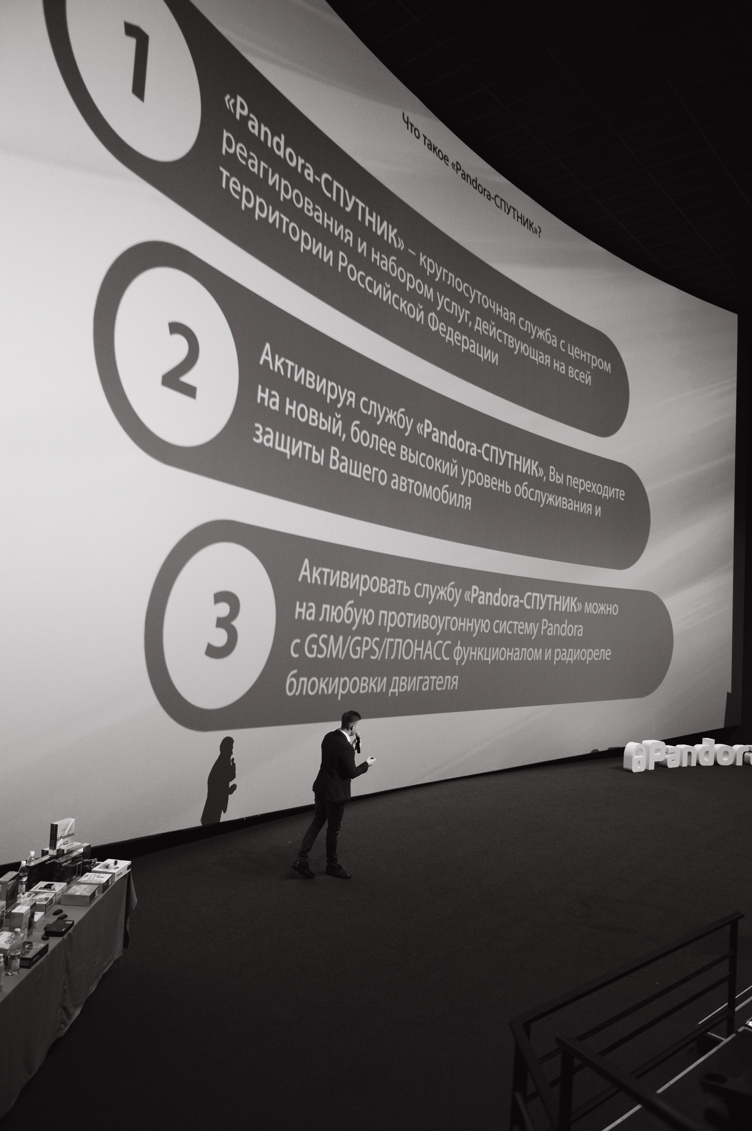 Конференция Пандора. Свадебный фотограф во Владивостоке Гарагуля Игорь