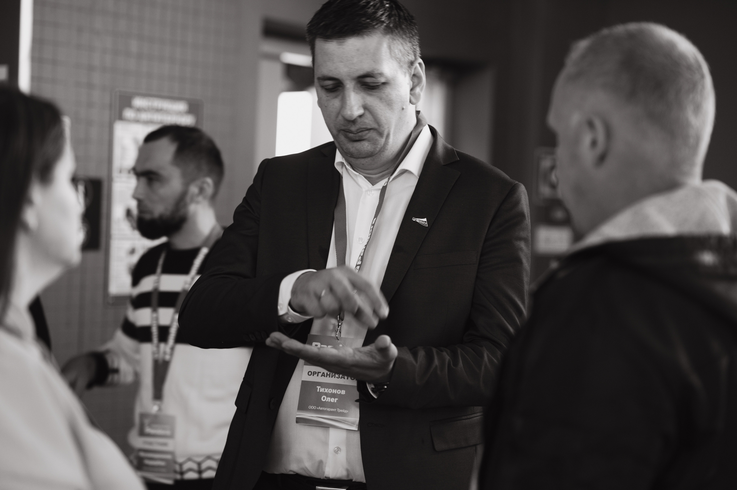 Конференция Пандора. Свадебный фотограф во Владивостоке Гарагуля Игорь