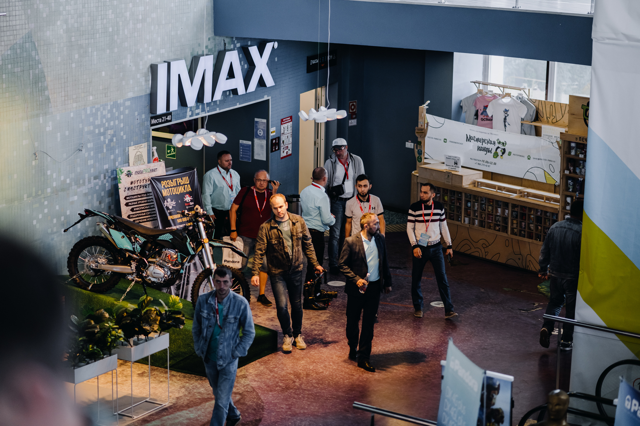 Конференция Пандора. Свадебный фотограф во Владивостоке Гарагуля Игорь