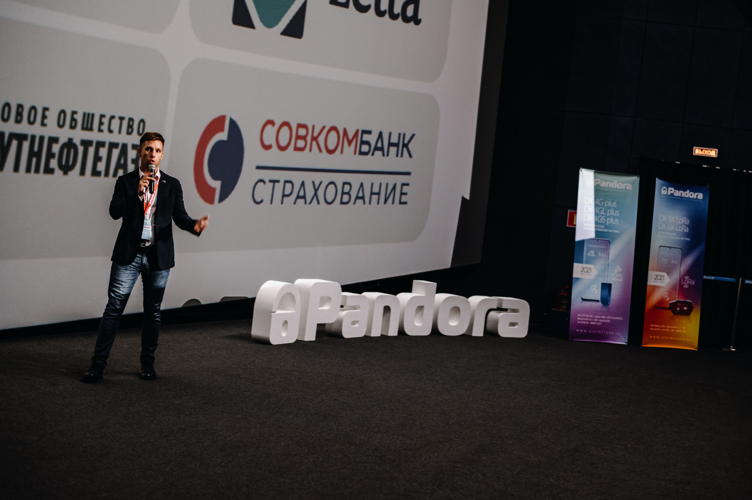 Конференция Пандора. Свадебный фотограф во Владивостоке Гарагуля Игорь