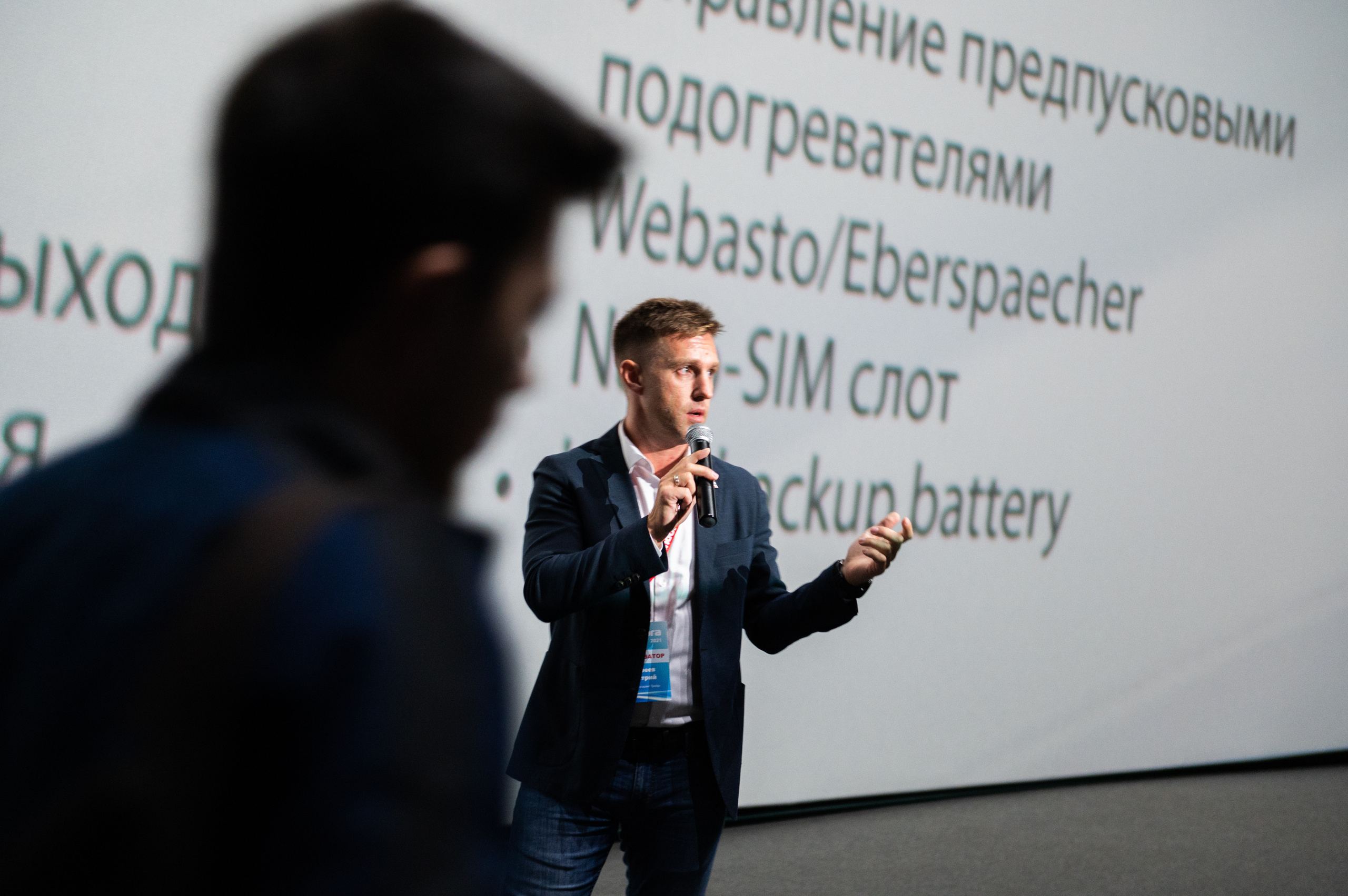 Конференция Пандора. Свадебный фотограф во Владивостоке Гарагуля Игорь