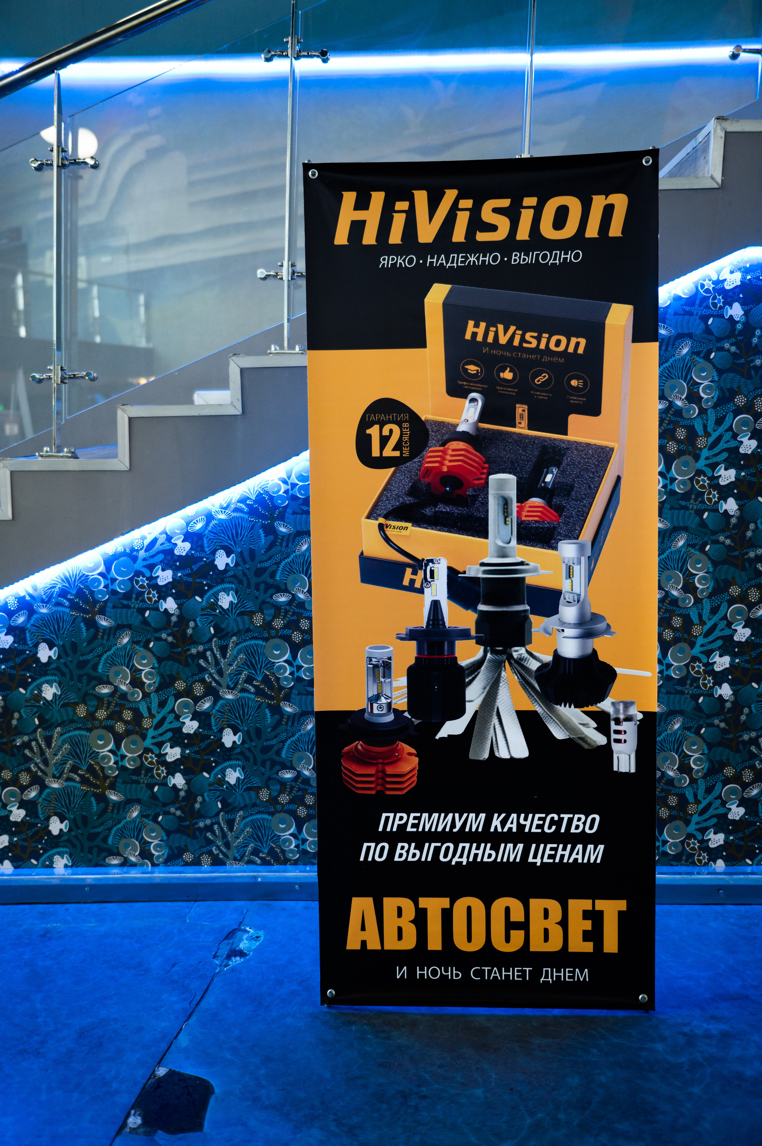 Конференция Пандора. Свадебный фотограф во Владивостоке Гарагуля Игорь