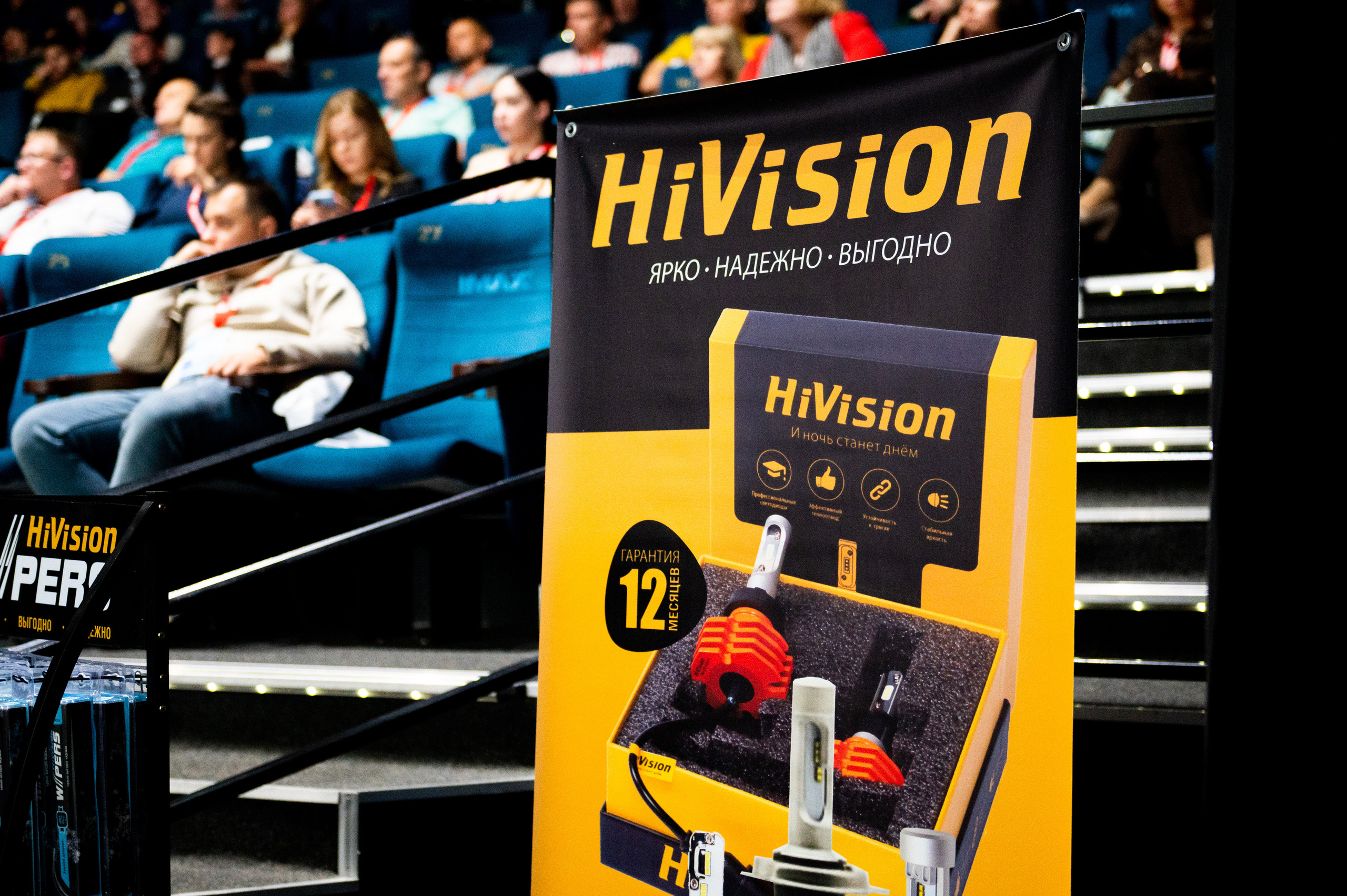 Конференция Пандора. Свадебный фотограф во Владивостоке Гарагуля Игорь