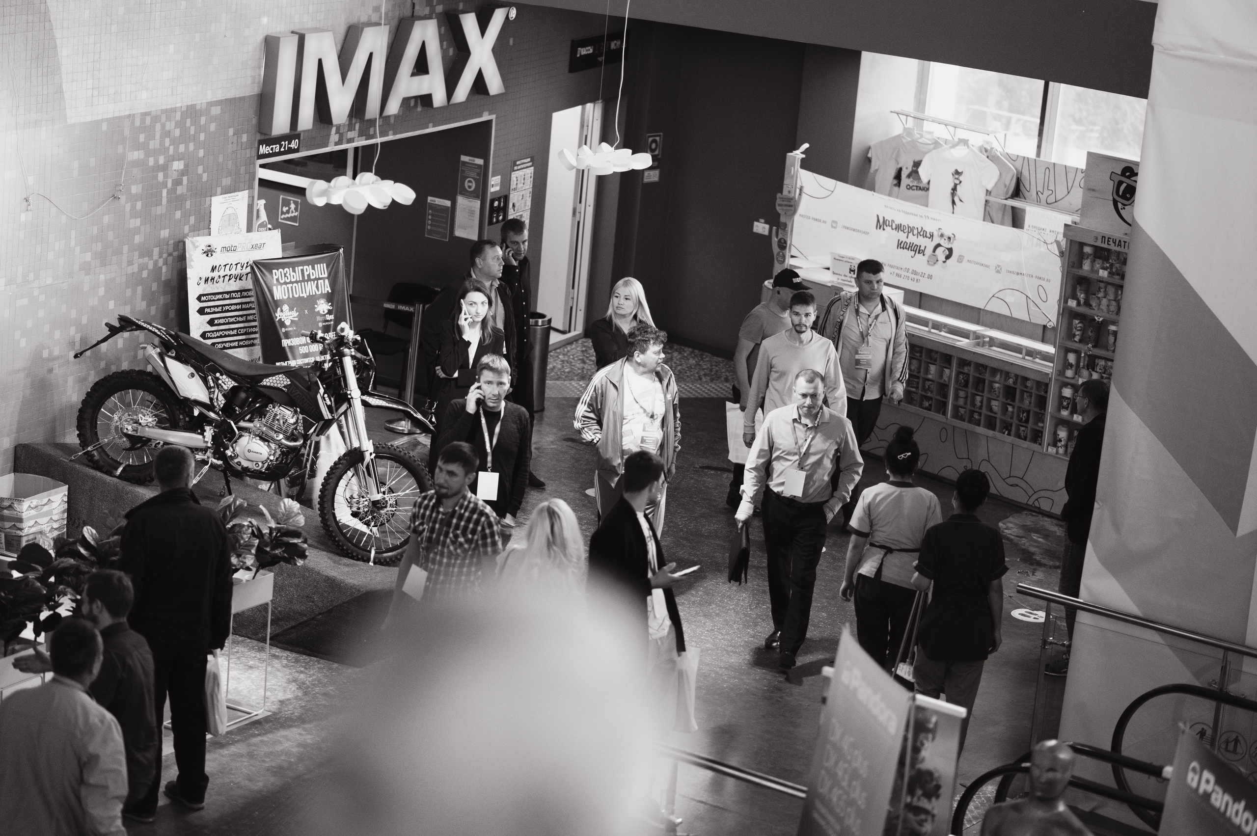 Конференция Пандора. Свадебный фотограф во Владивостоке Гарагуля Игорь