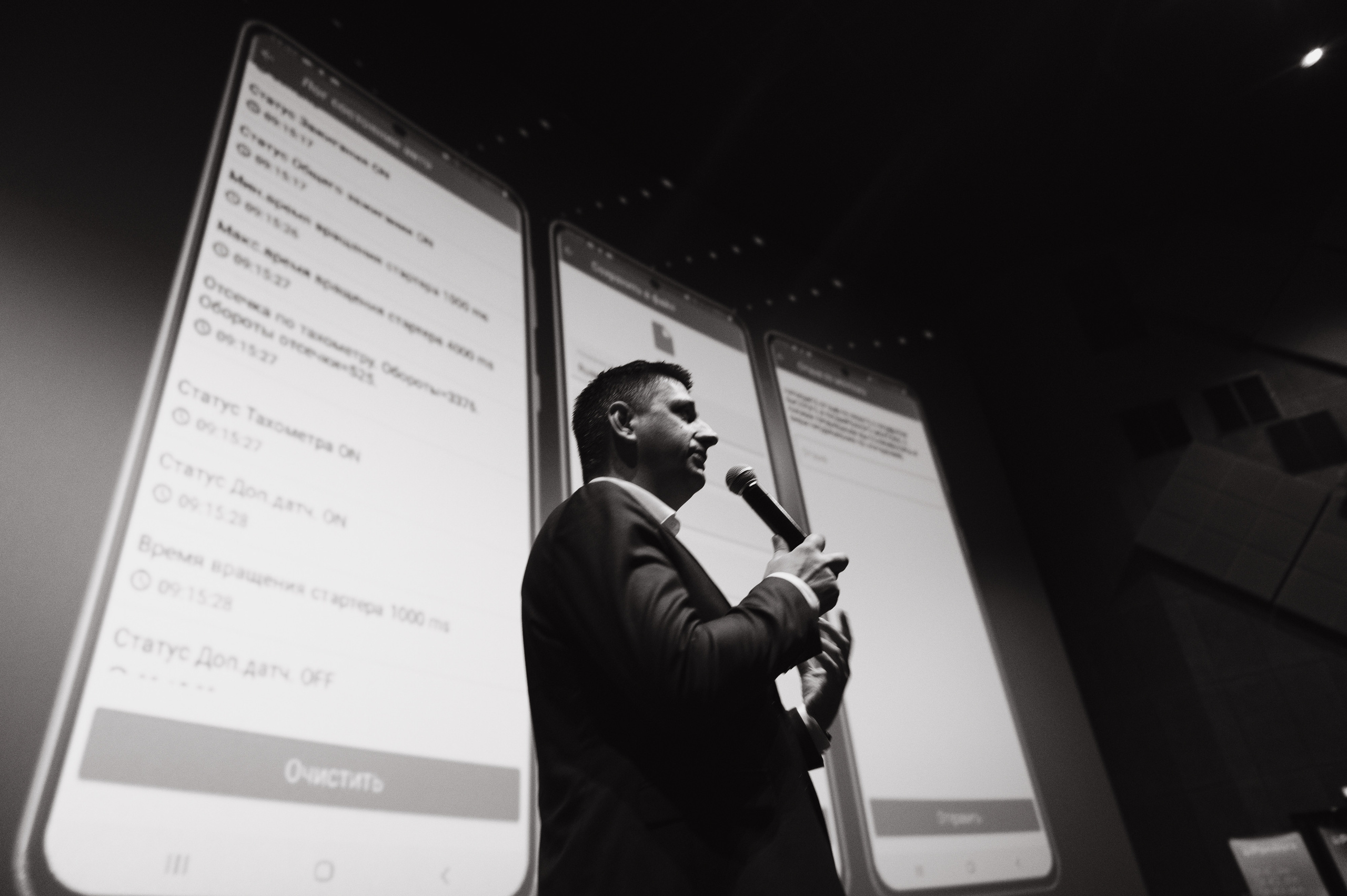 Конференция Пандора. Свадебный фотограф во Владивостоке Гарагуля Игорь