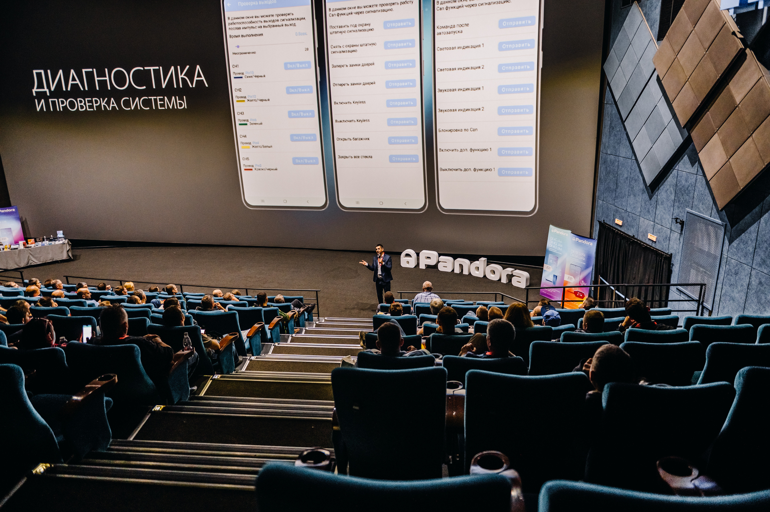 Конференция Пандора. Свадебный фотограф во Владивостоке Гарагуля Игорь