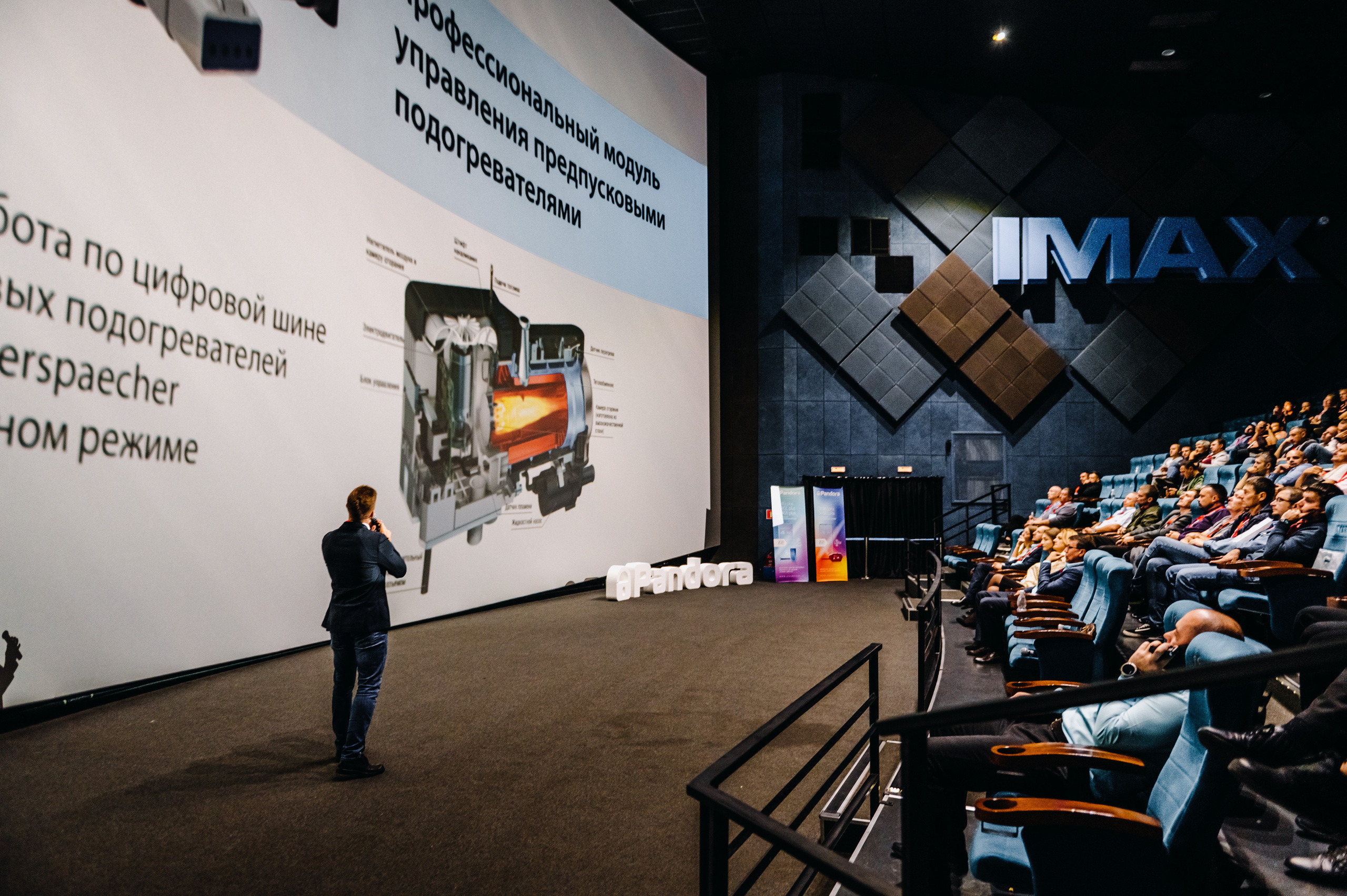 Конференция Пандора. Свадебный фотограф во Владивостоке Гарагуля Игорь