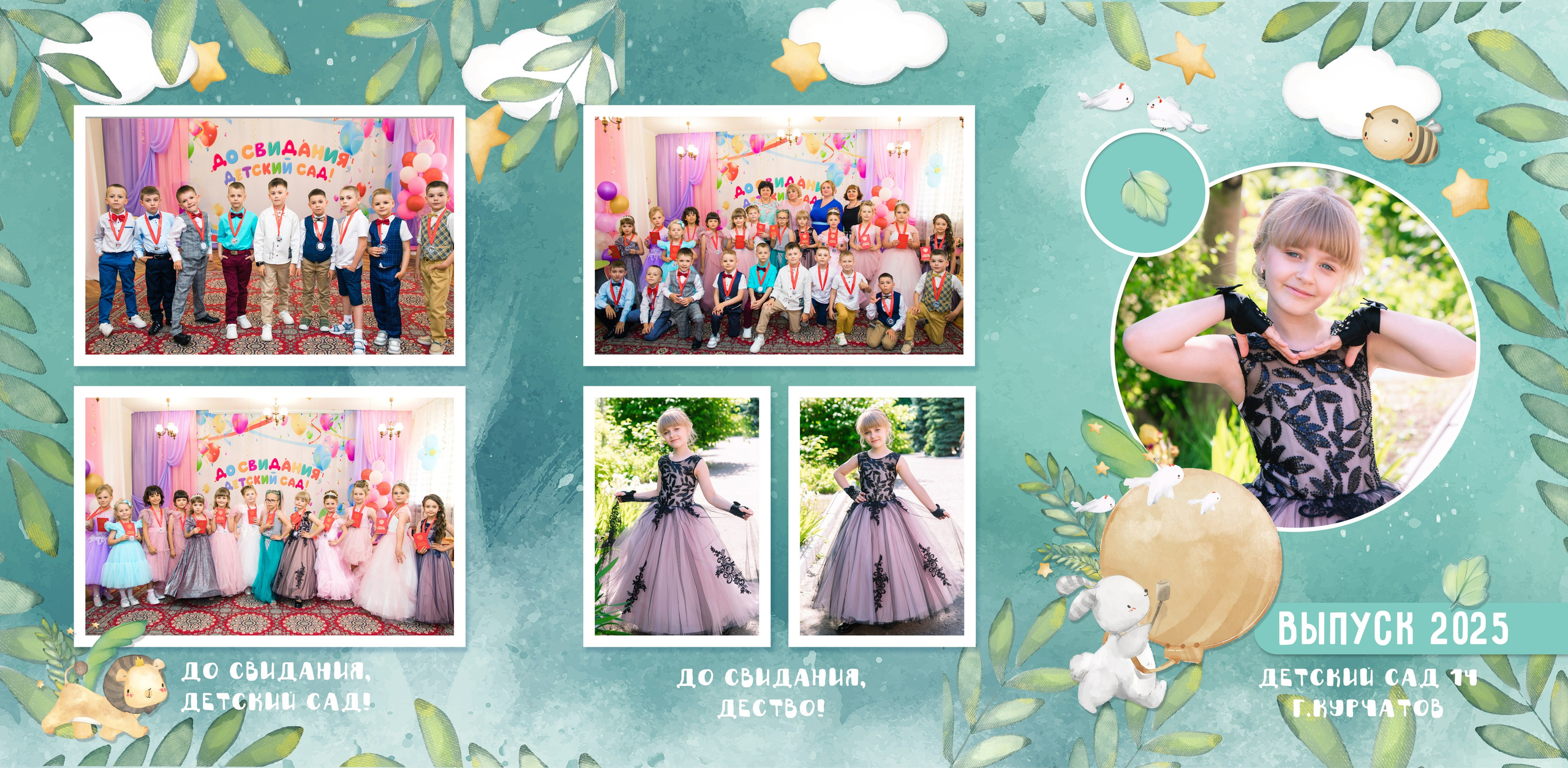 ТРЮМО 1500 РУБ. Свадебный и семейный фотограф в Курске и Курчатове