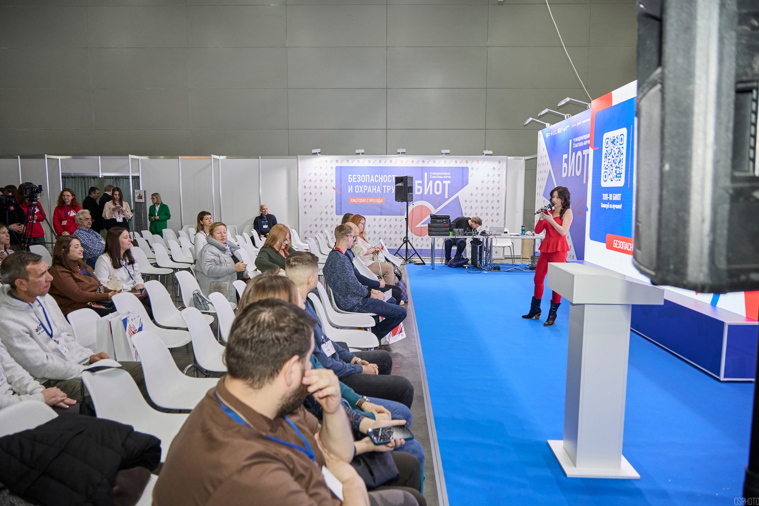 Выставка «Безопасность и охрана труда» | Крокус Экспо. OSPhoto
