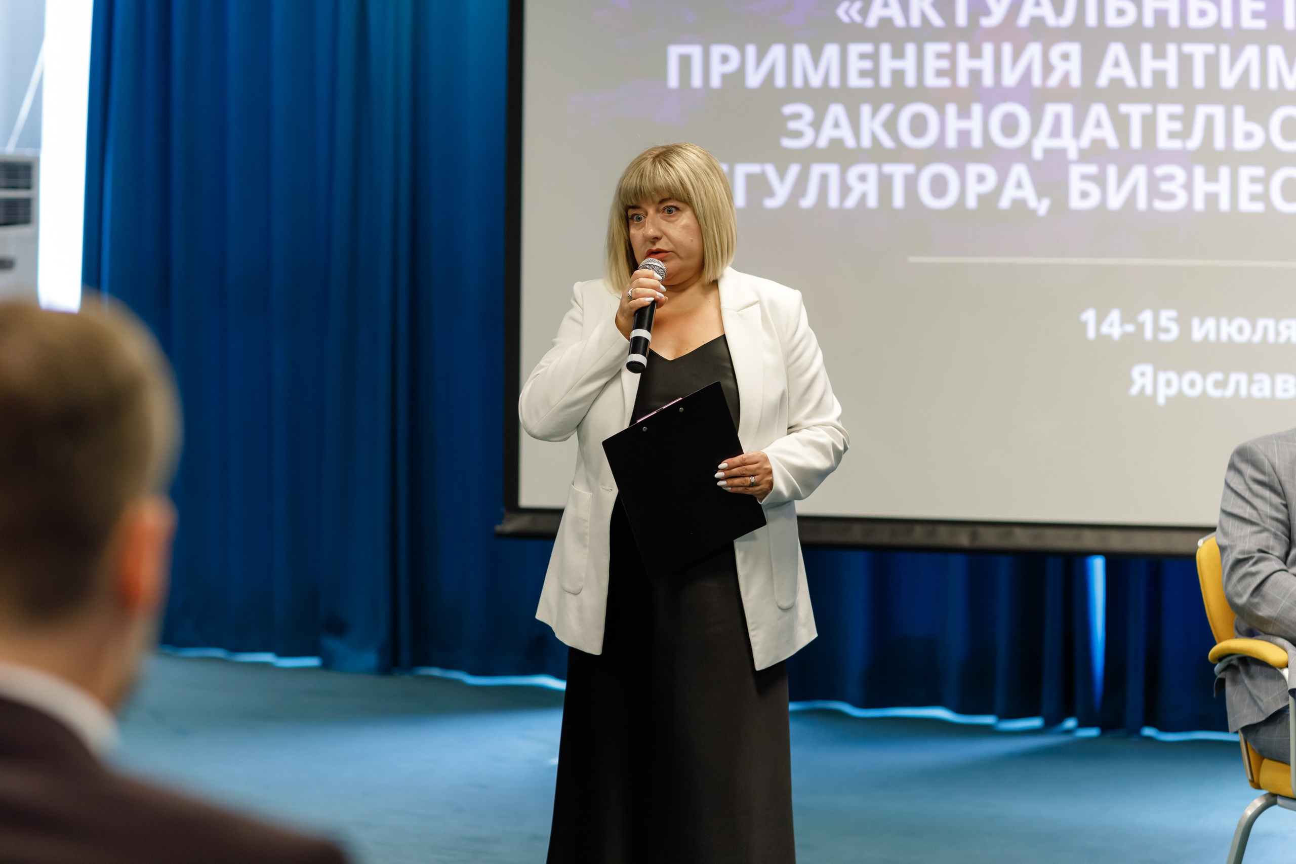 Конференция. COSMOS. Свадебный фотограф в Ярославле Анастасия Архипова