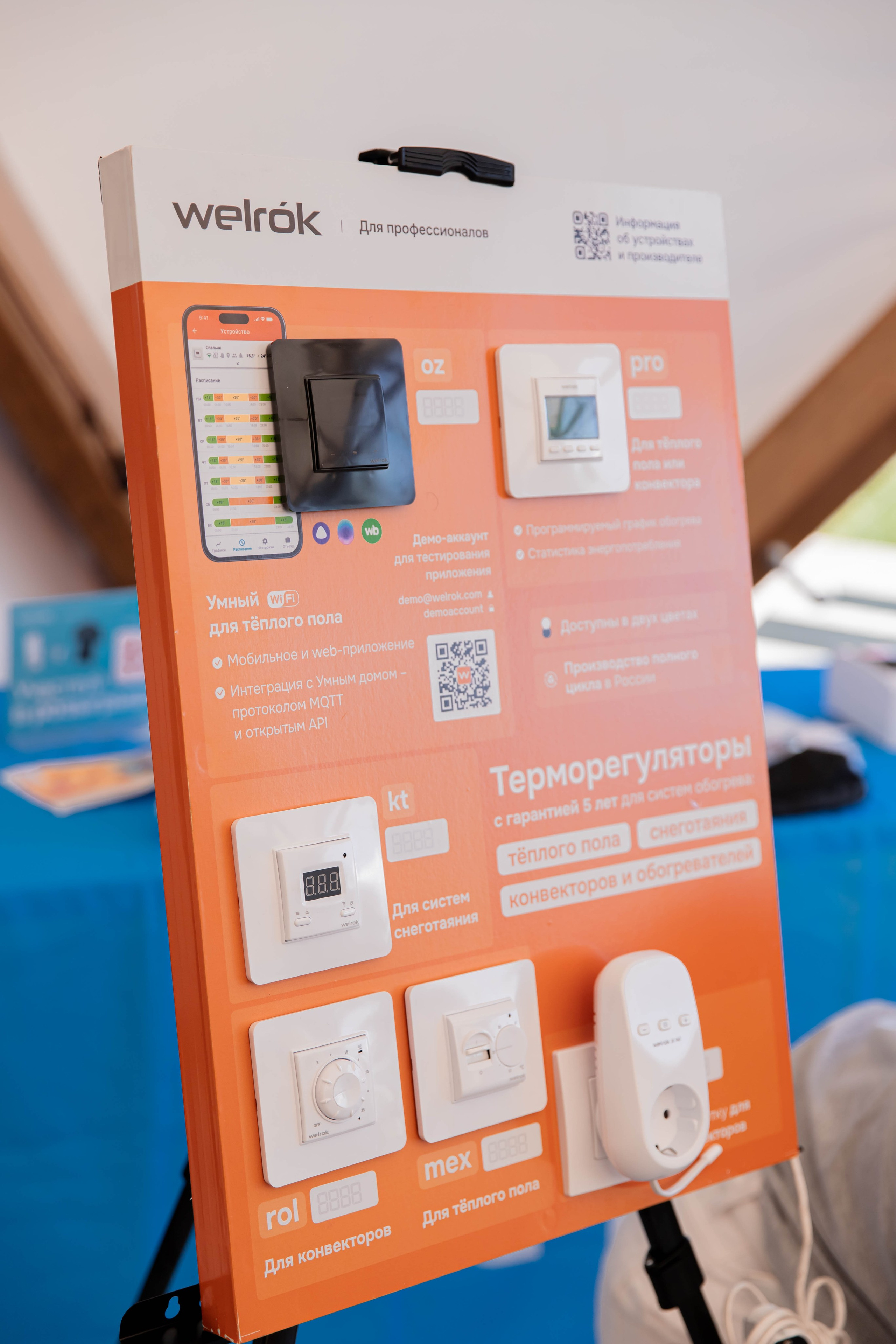 Союз электромонтажников Нижний Новгород. Семейный и свадебный фотограф Нижний Новгород