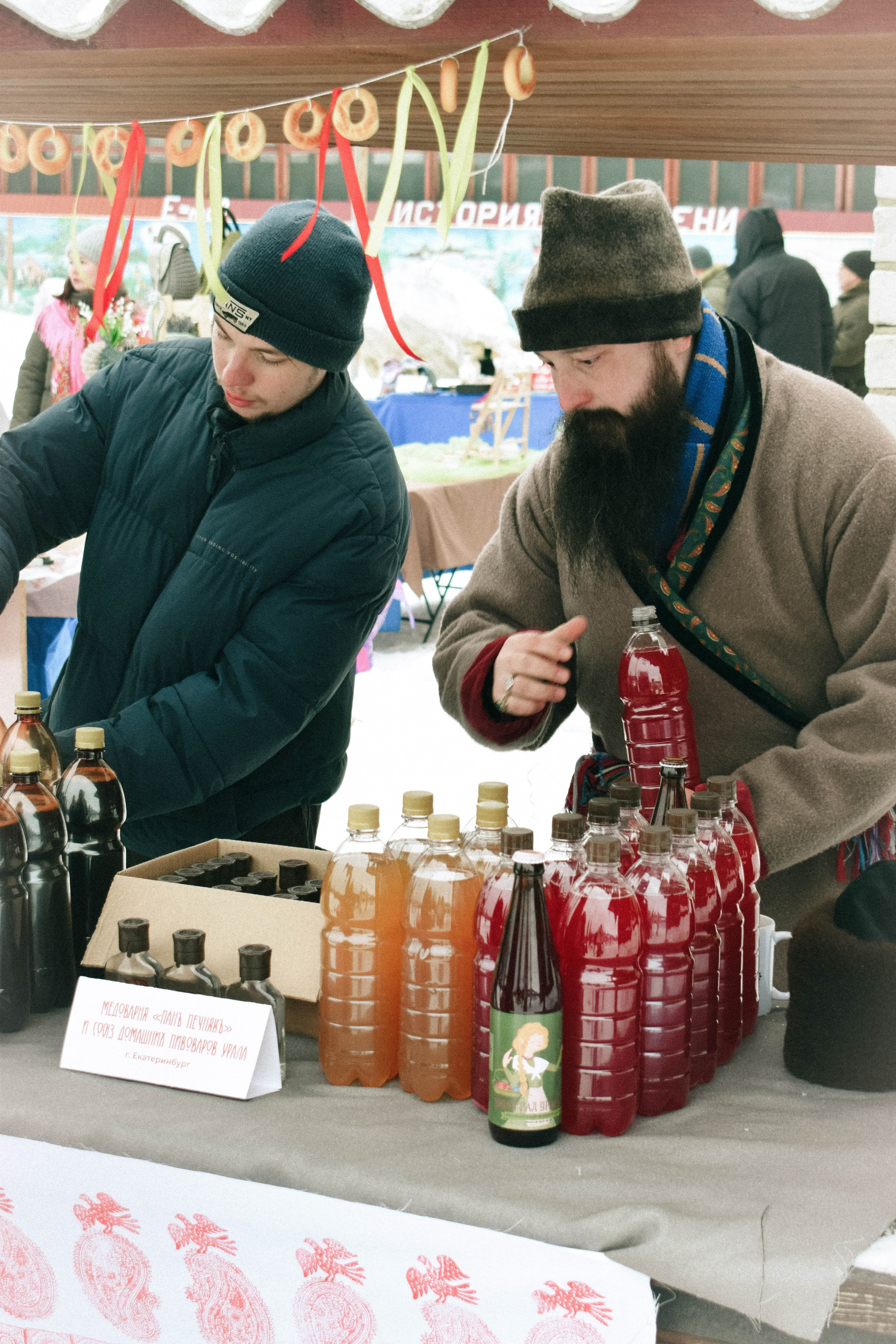 Мероприятия. Соня Мнема