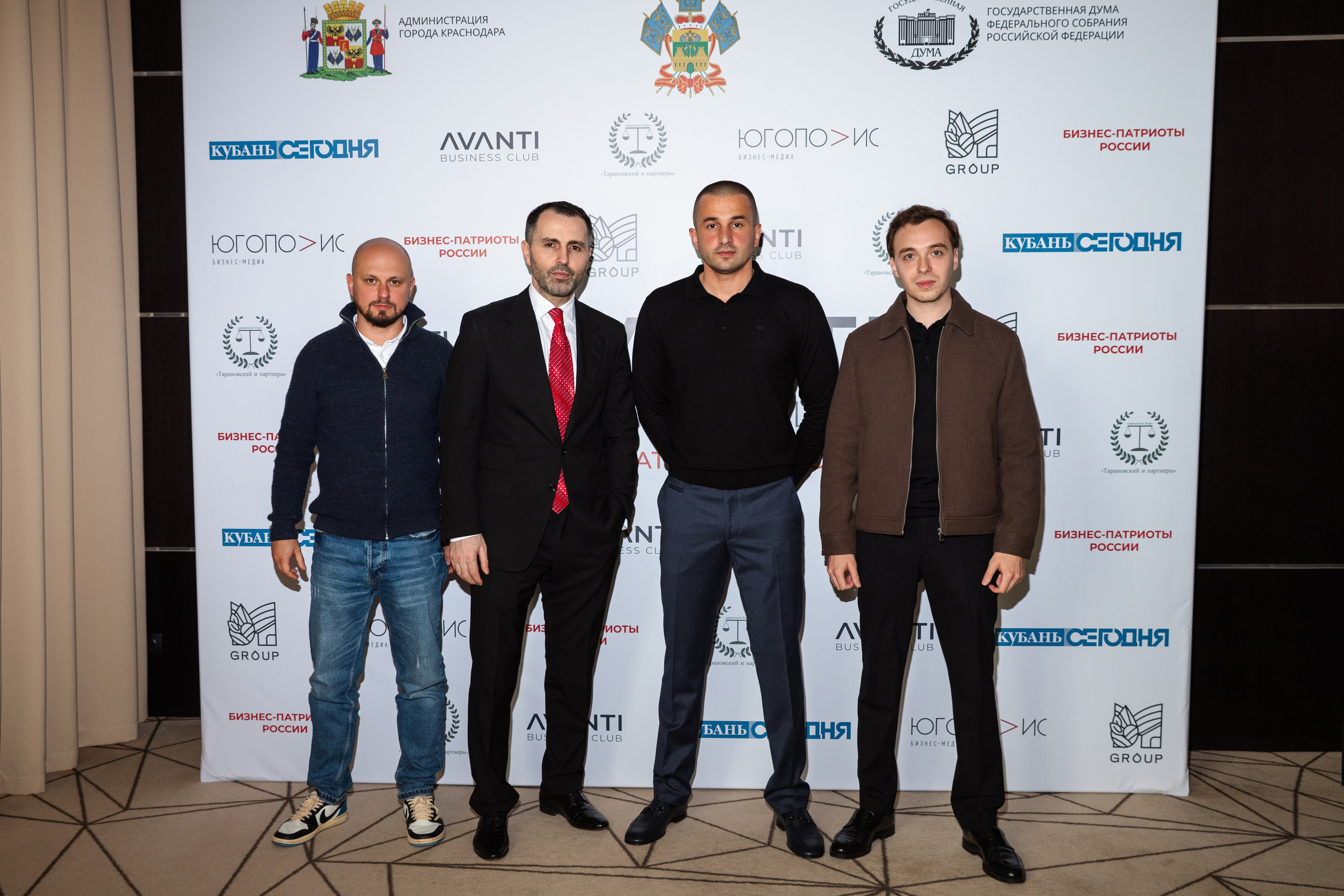 Конференция АВАНТИ. Фотограф Краснодар Настя Зокс