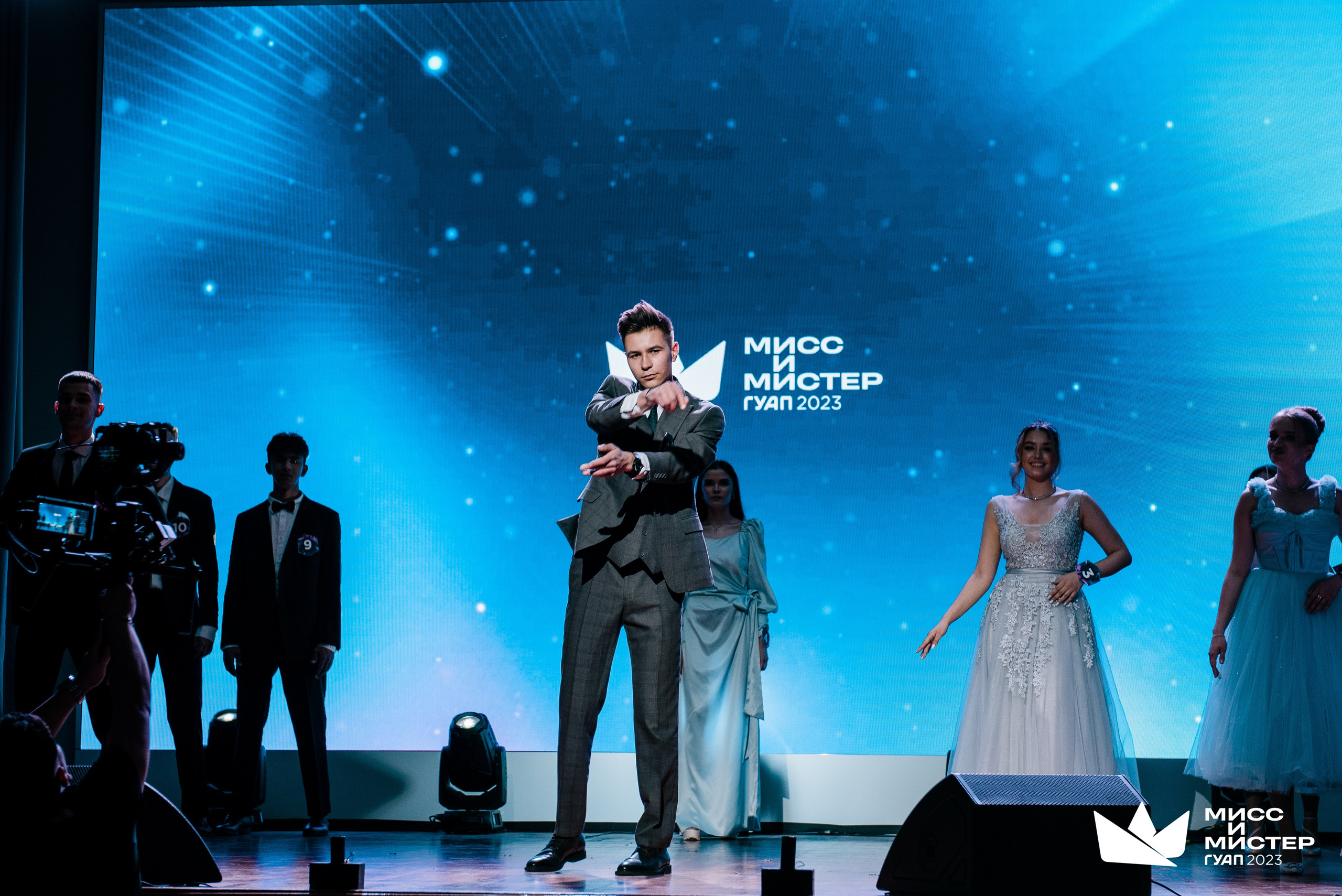 Мистер и Мисс ГУАП 2023