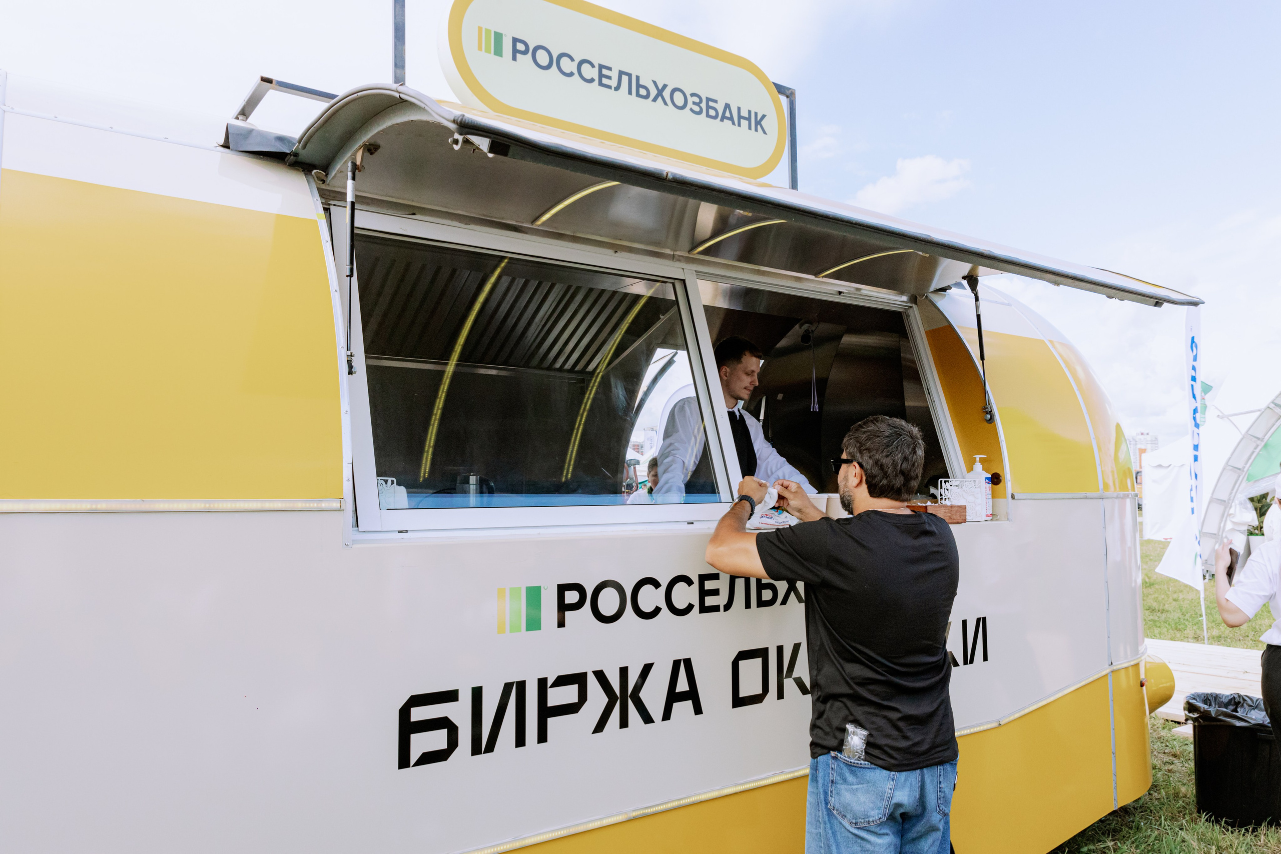 Россельхозбанк. Фотограф в Москве и Санкт-Петербурге Дарина