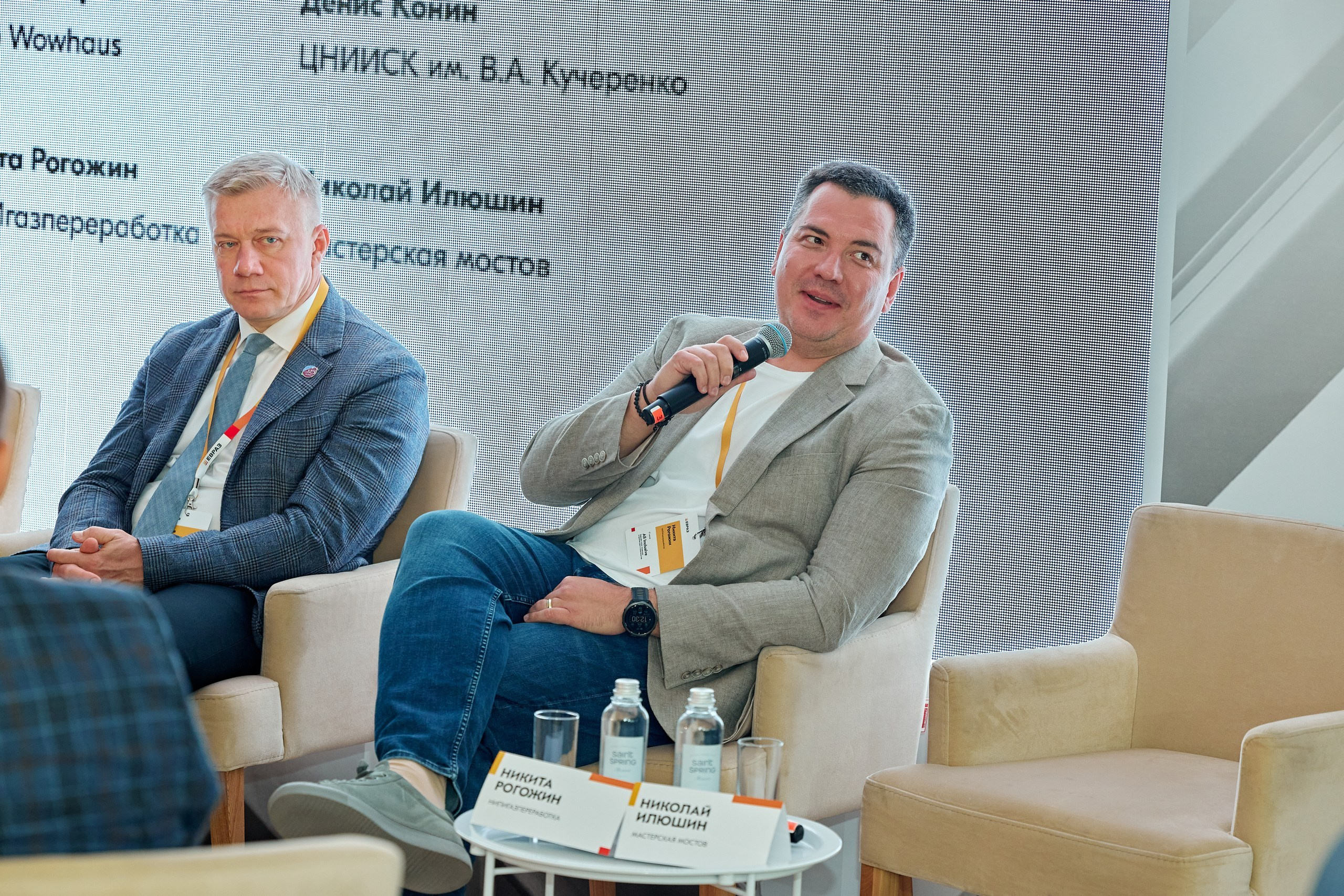 ЕВРАЗ / Конференция All Inclusive / Стадион «Нижний Новгород». Антон Артюшин, портретный фотограф. Москва