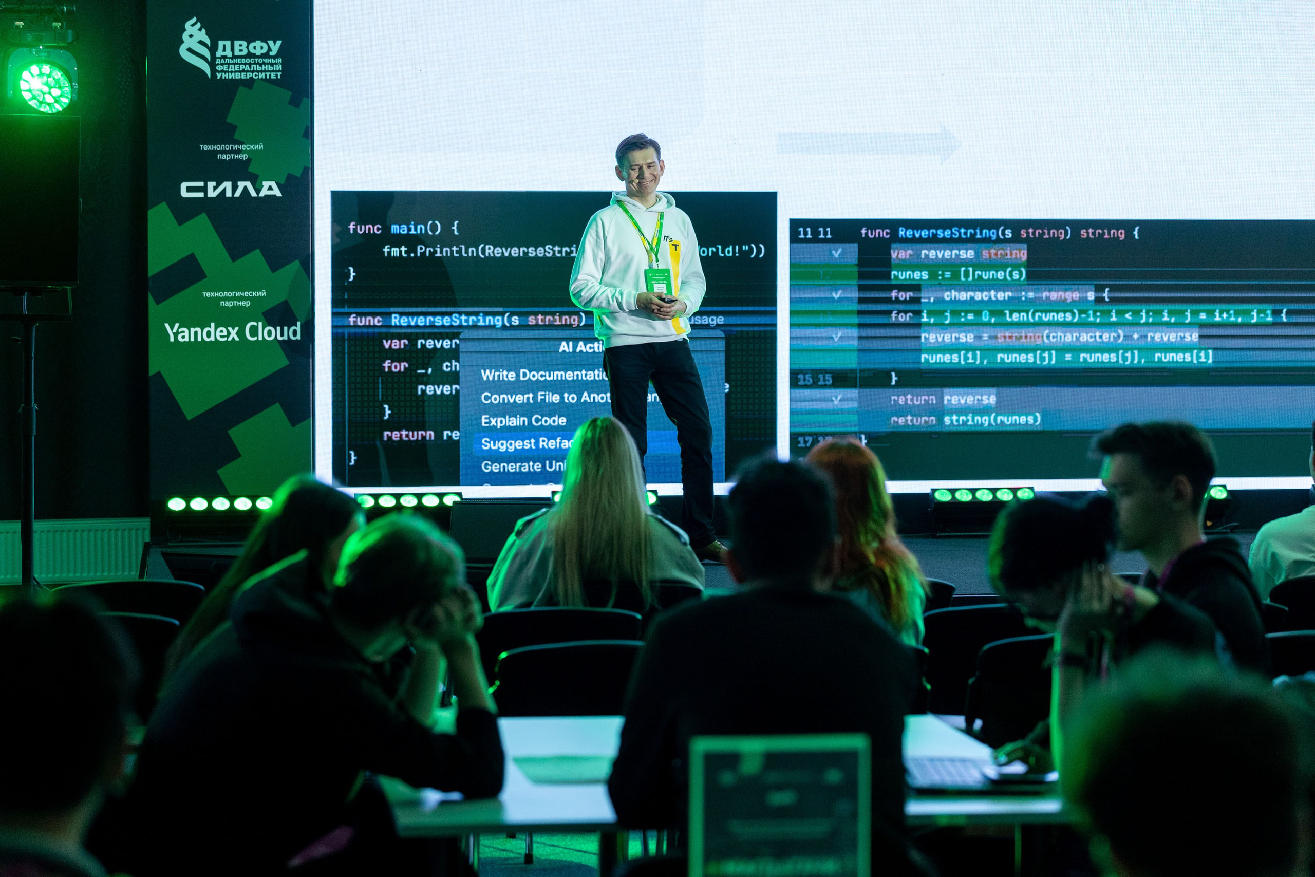 Окружной хакатон. Репортажный фотограф во Владивостоке