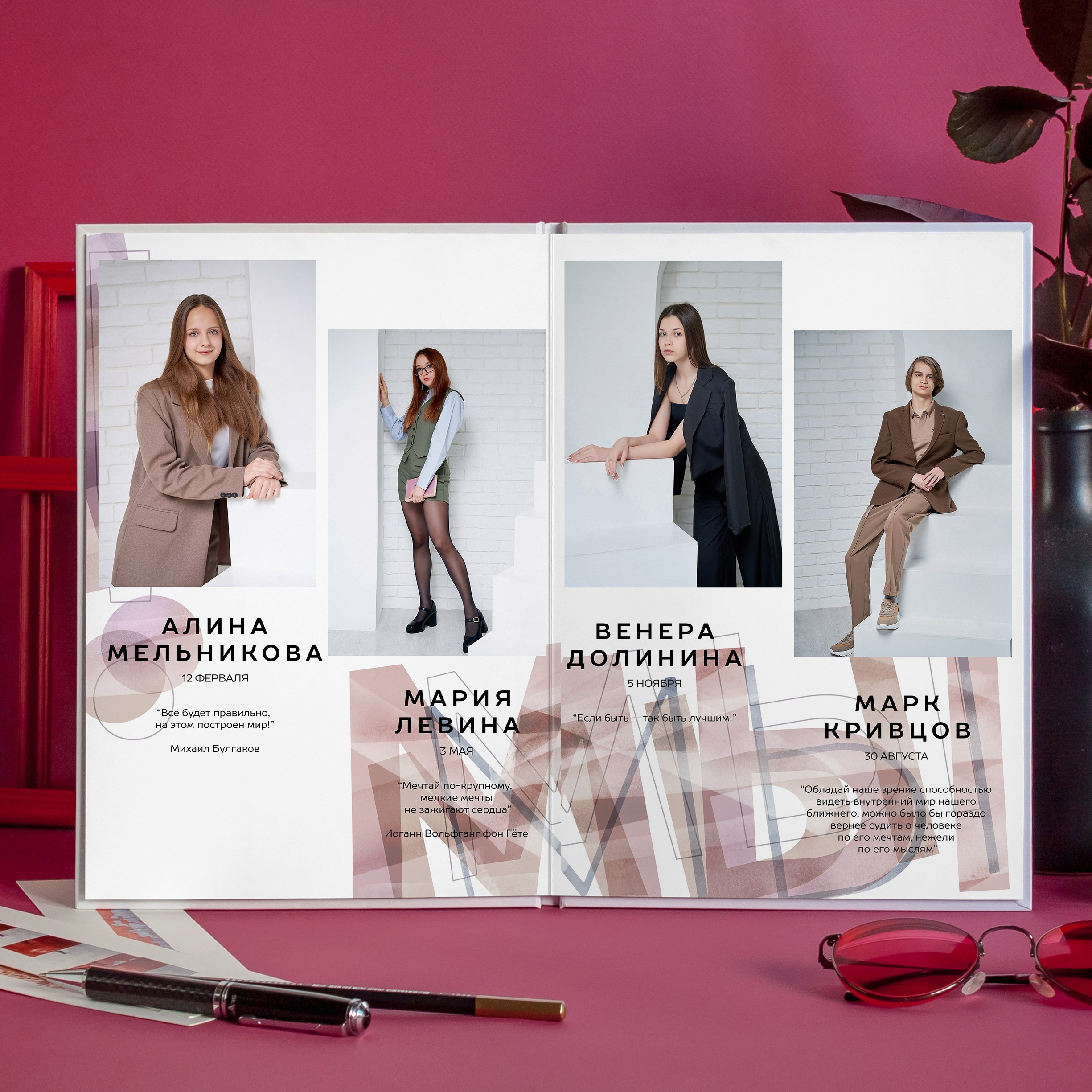 Альбом Старт-NEW 2025 для 9-11 класса. Выпускные альбомы в Ставрополе