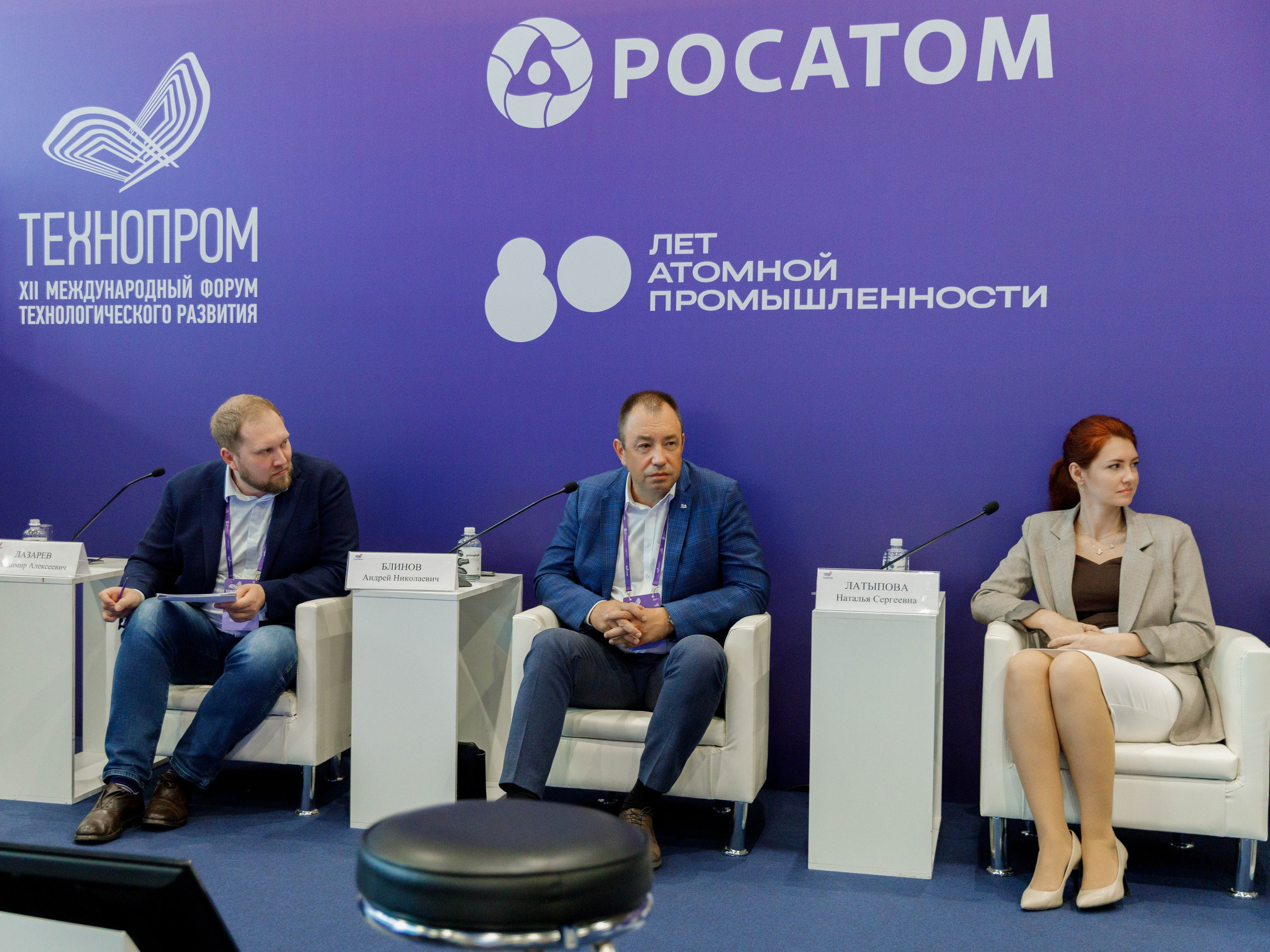 ТЕХНОПРОМ 2025 г. Репортажный фотограф в Новосибирске Алена Помазунова