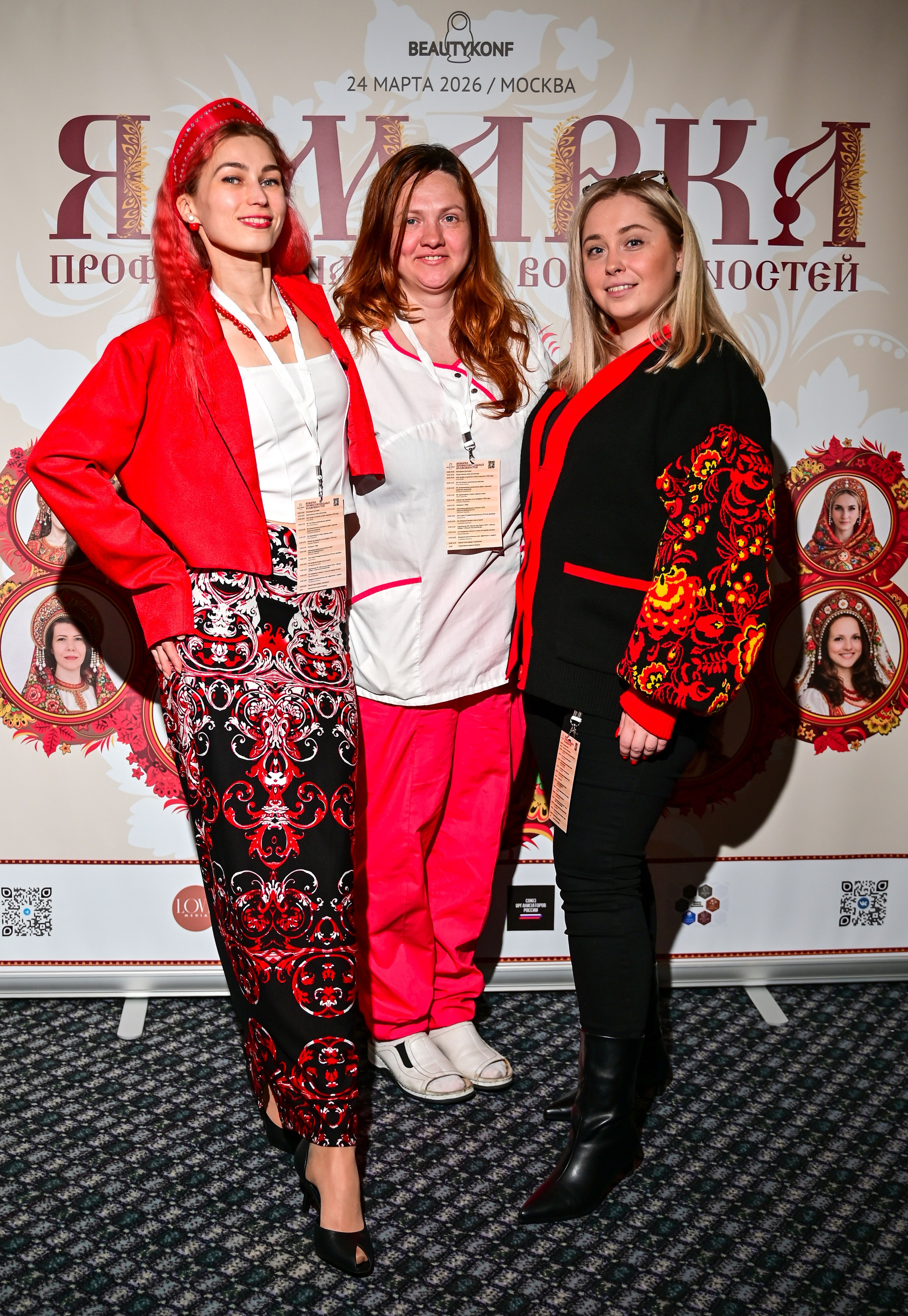 Матрешка (ярмарка). Свадьбы и события