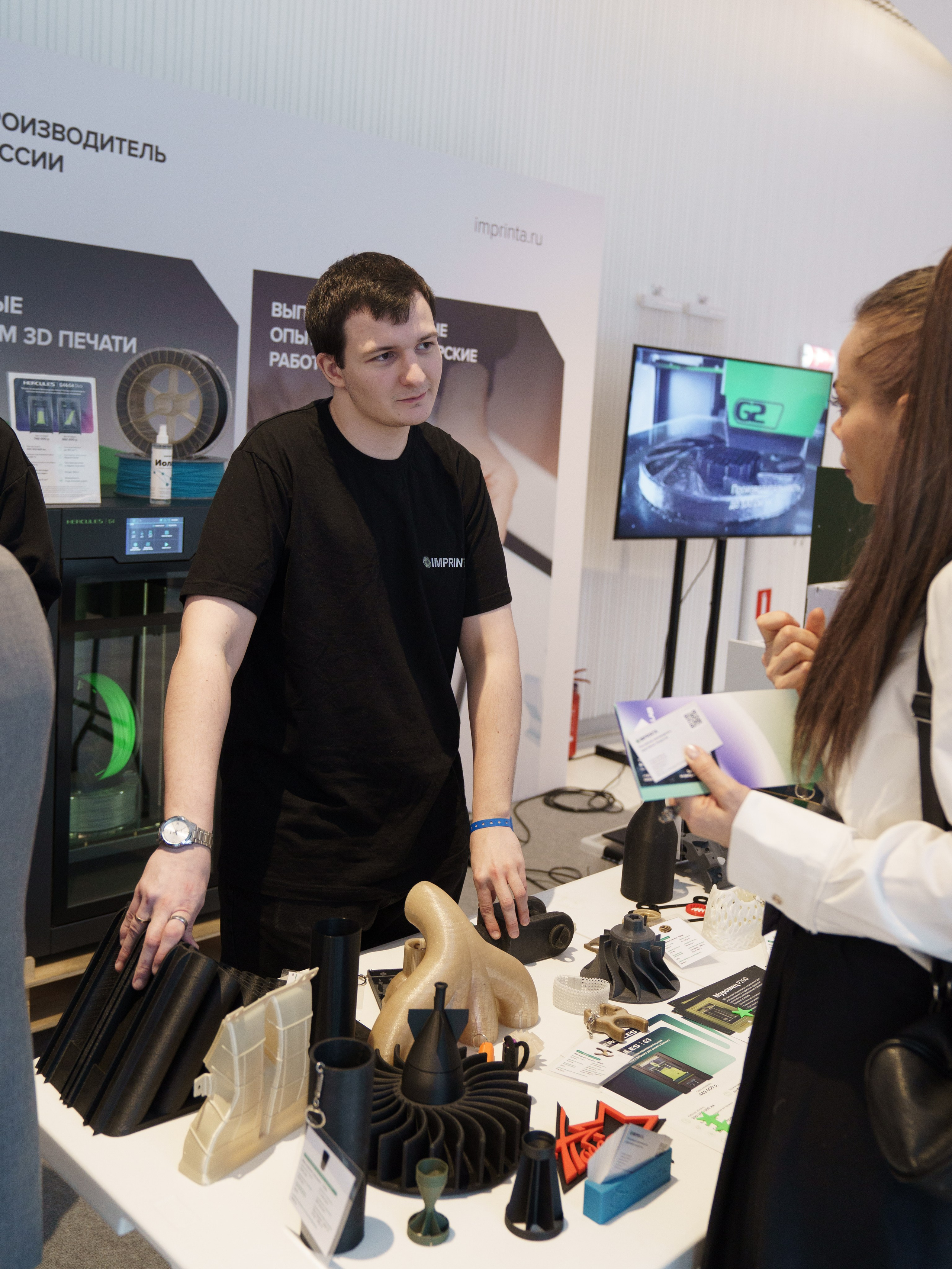 Пленарное заседание в МГУ. Yankovski_001