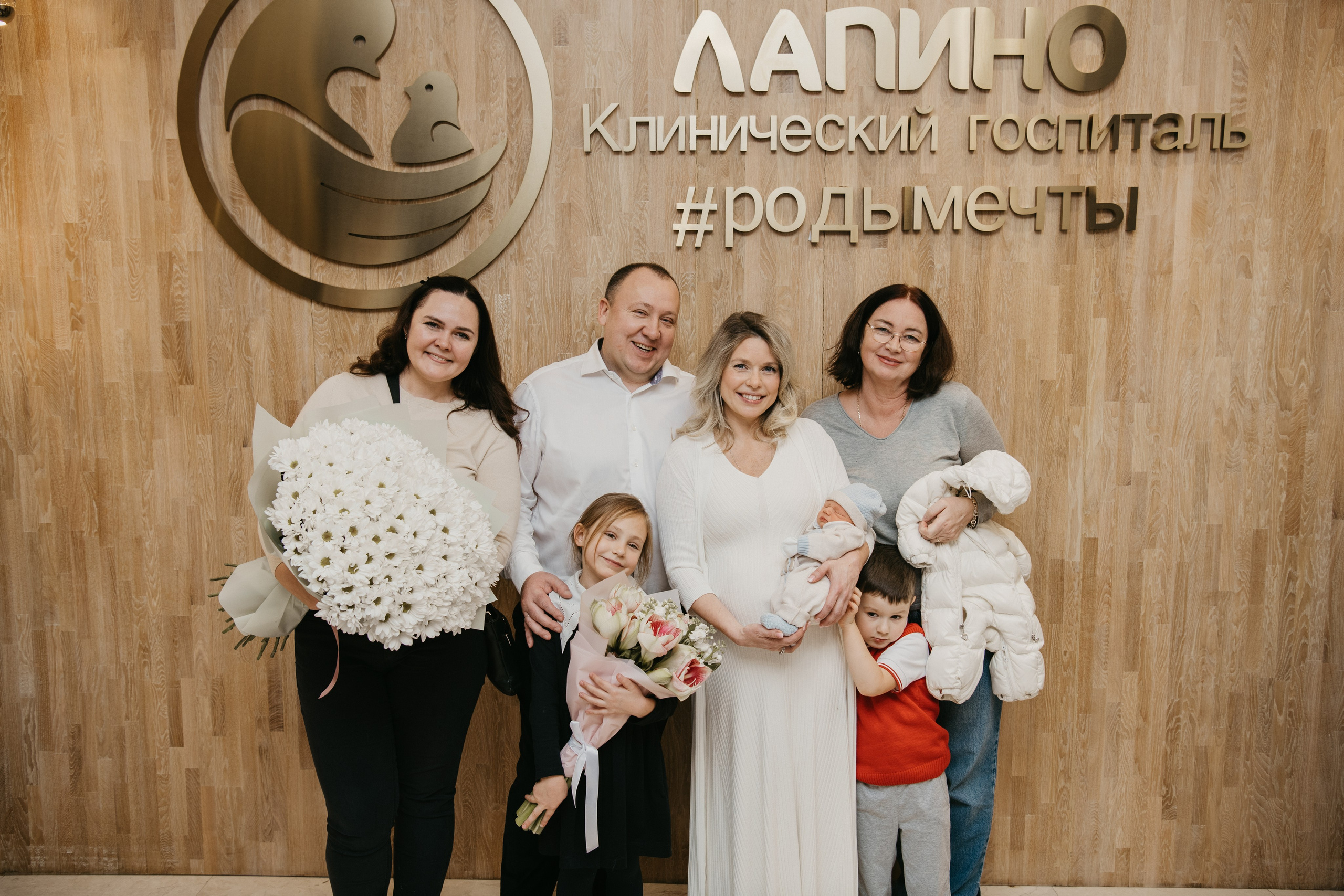 Выписка малыша. Мать и дитя в Лапино. Фотограф на выписку из роддома в Москве и МО