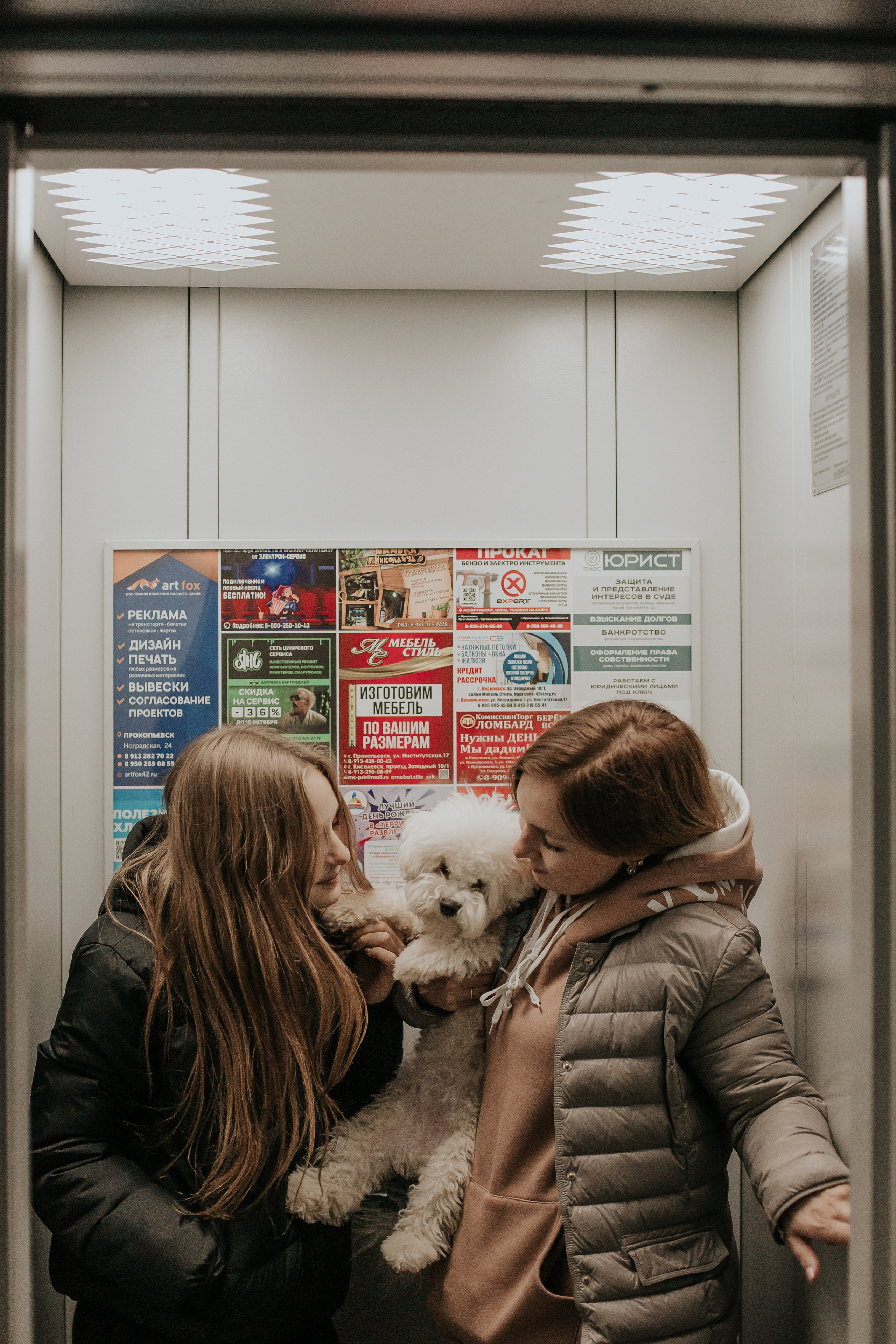 Life style. Фотограф в Киселёвске Татьяна Трухалева