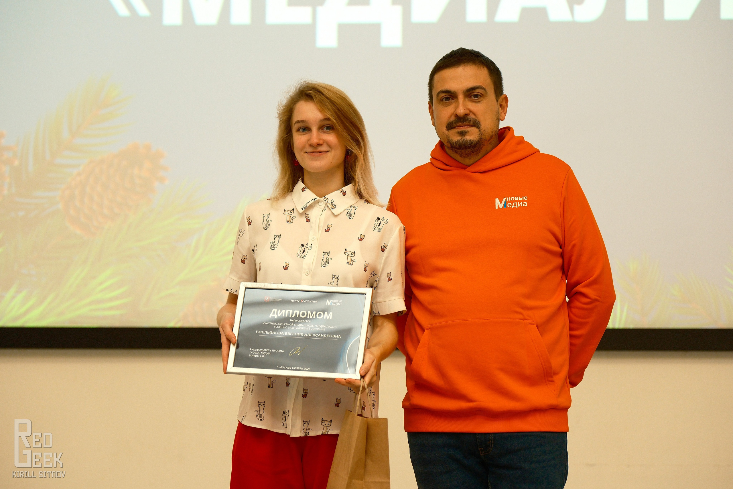 Центр Карьерного Развития. RedGeek — blogger and expert in education and IT Kirill Sitnov