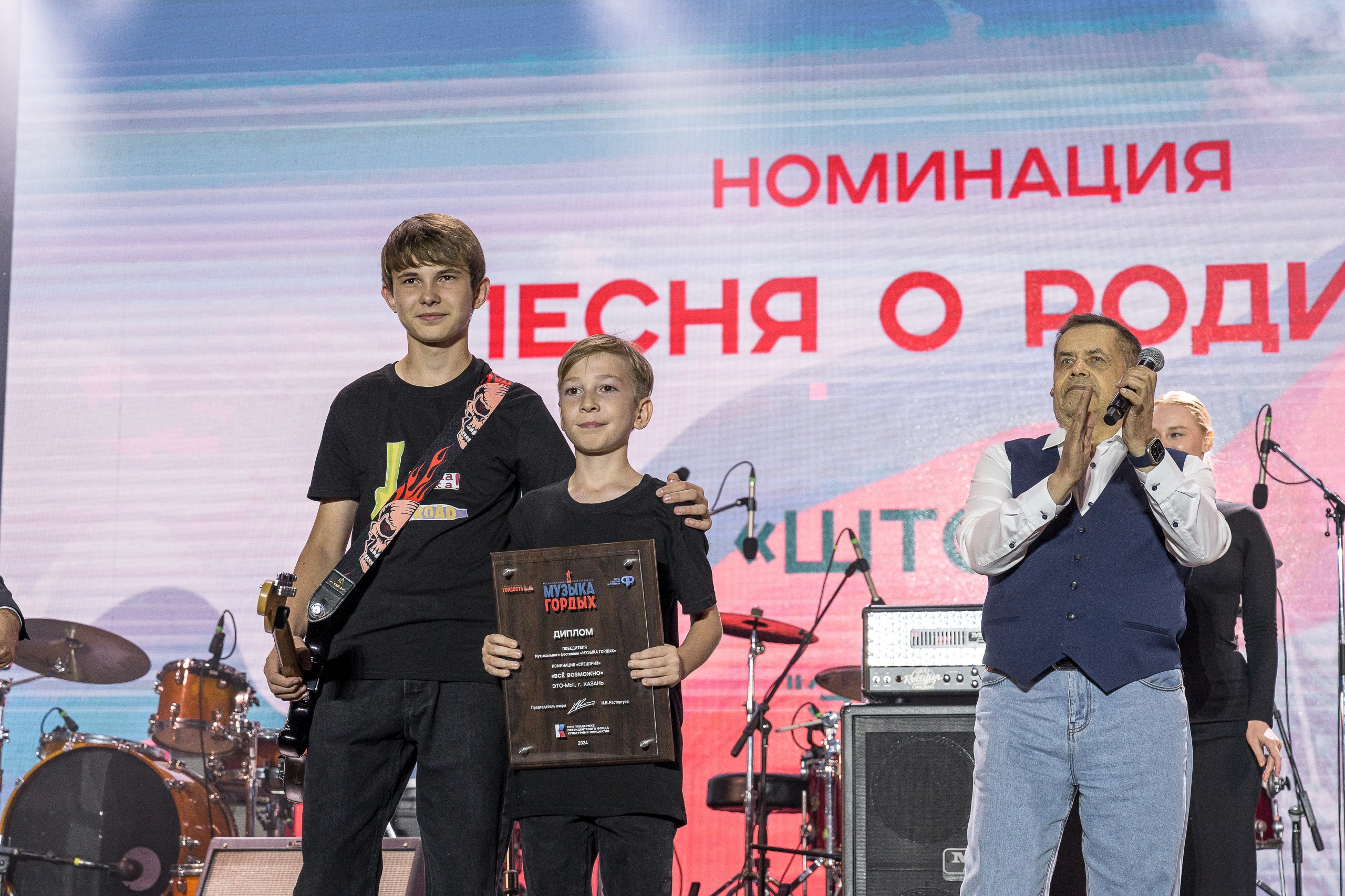 Музыка Гордых. Sunnyman