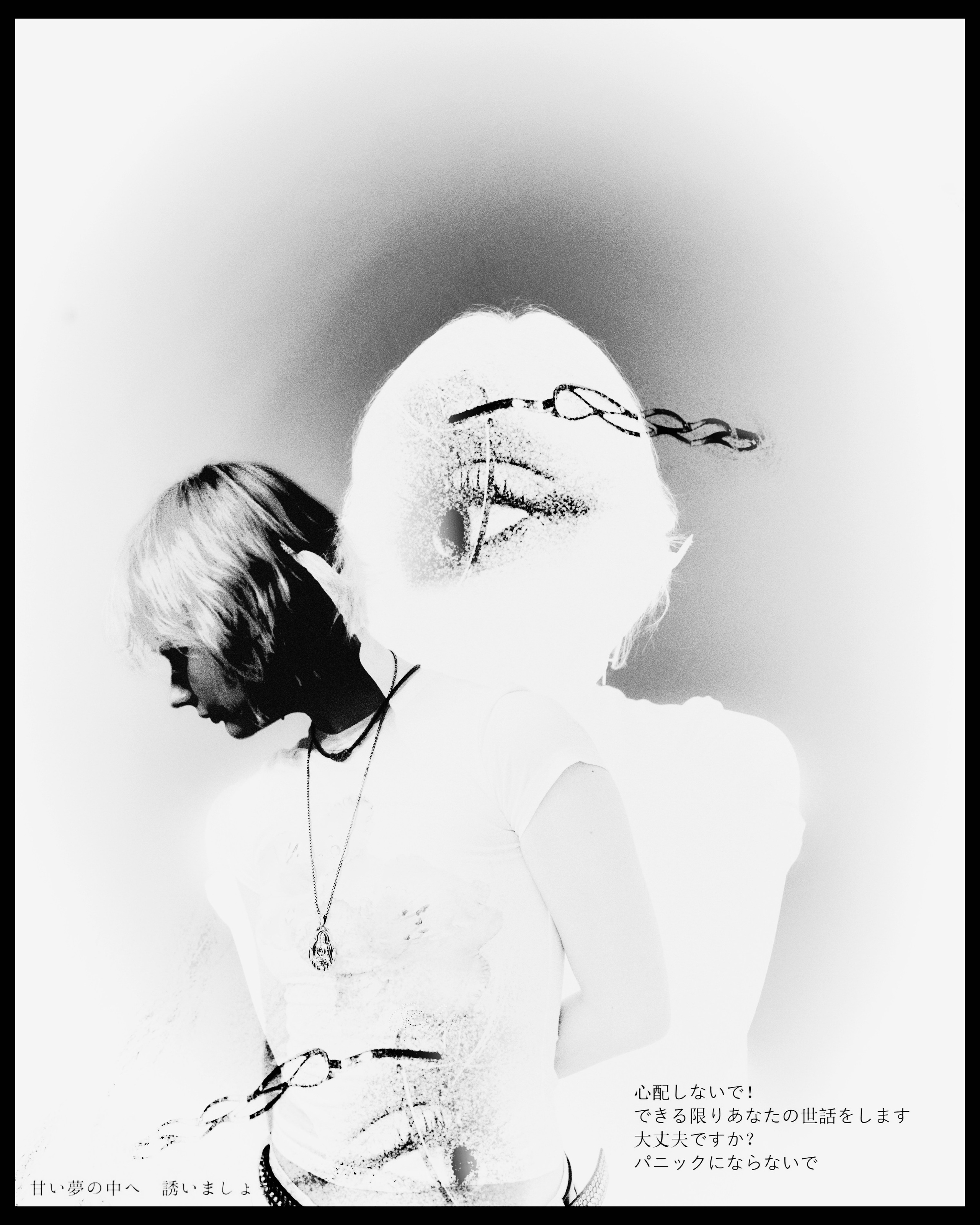 Arina Art. Фэшн-фотография и портреты в Владивостоке. Превращаю съёмку в повествование — создаю образы с сюжетом, которые остаются в памяти