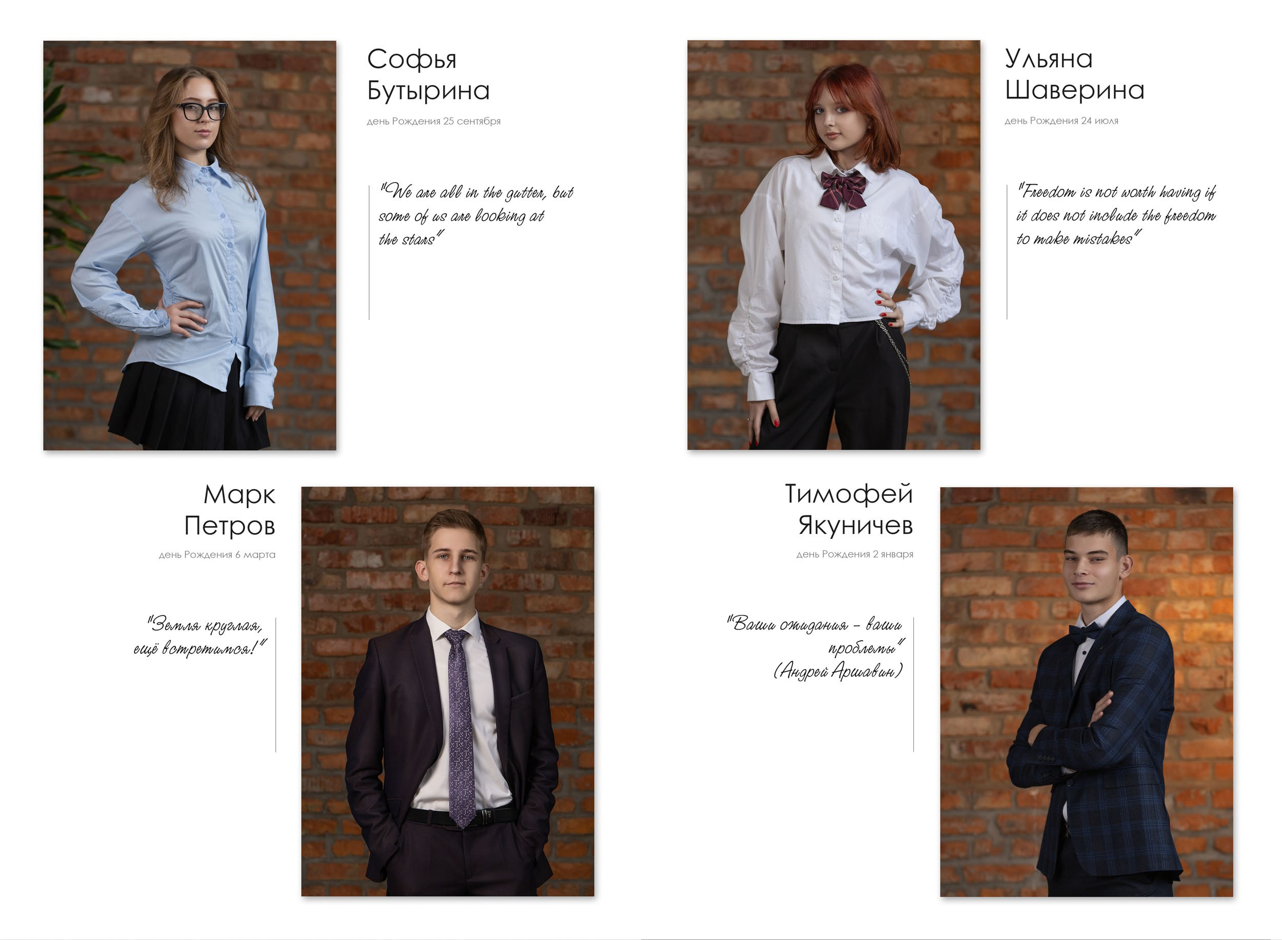 Выпускной альбом для 11 класса в Вологде