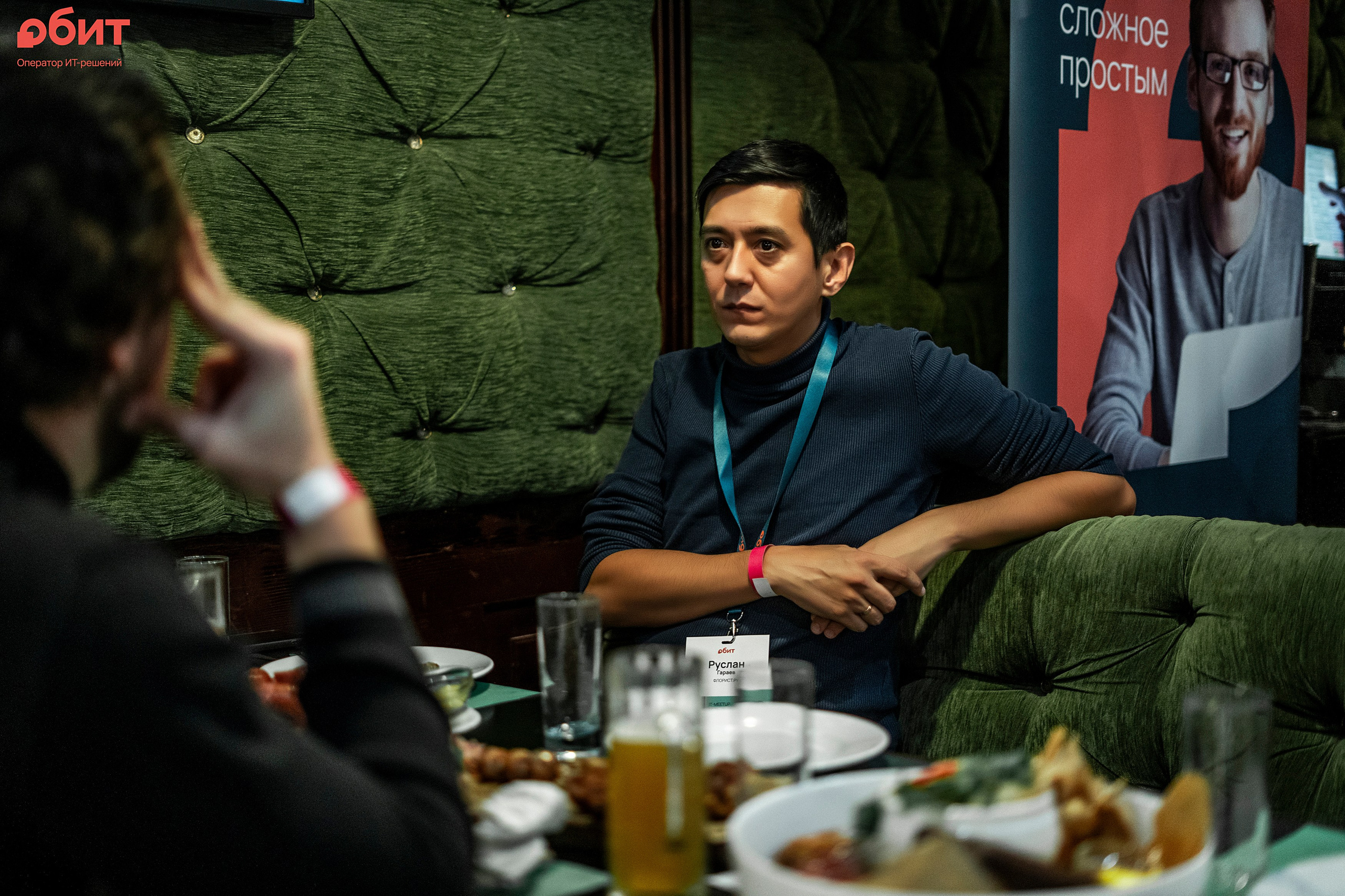 ОБИТ. Фотограф Казань