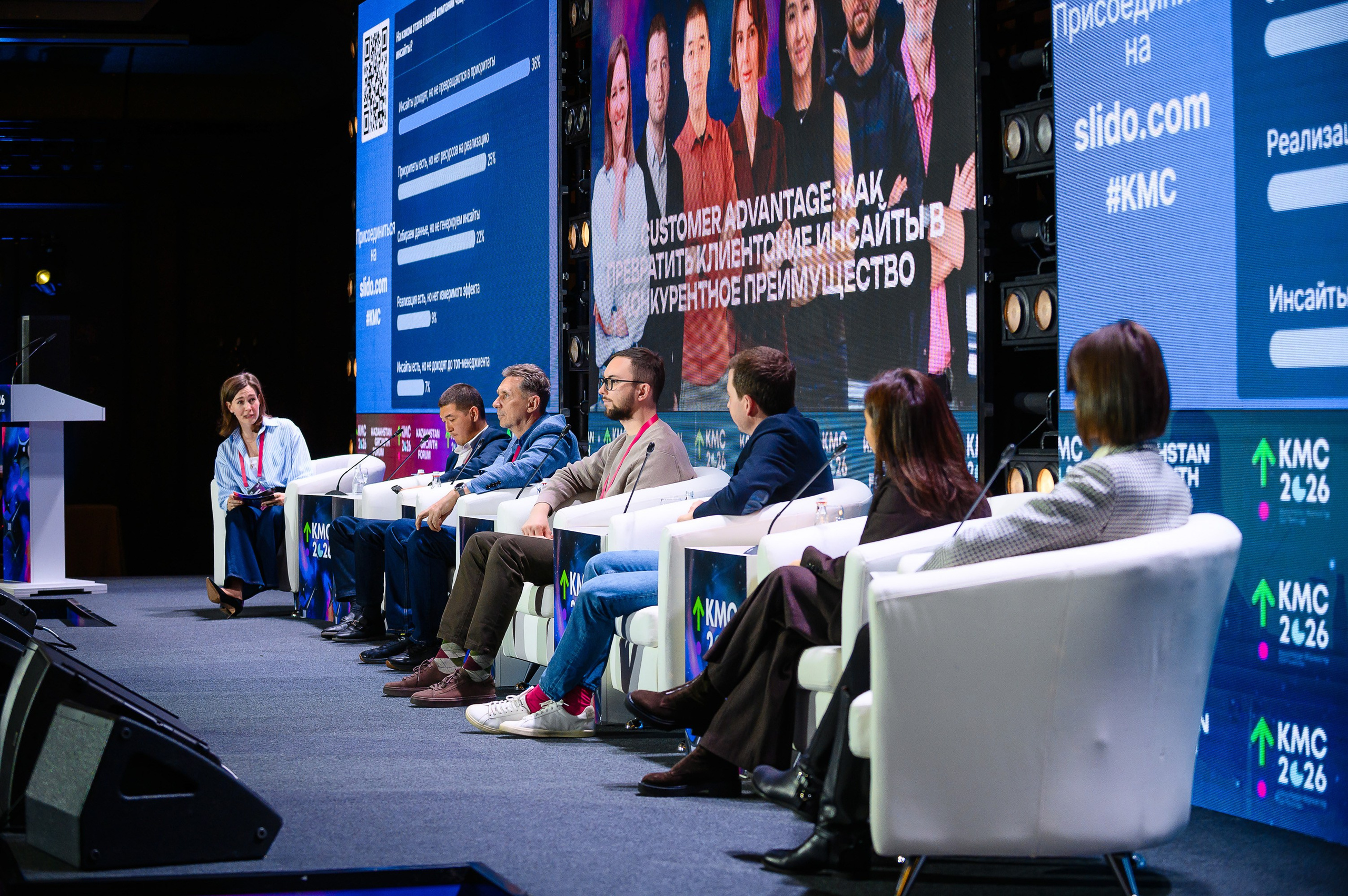 Kazakhstan Marketing Conference 2026. Интерьерный и репортажный фотограф в Алматы