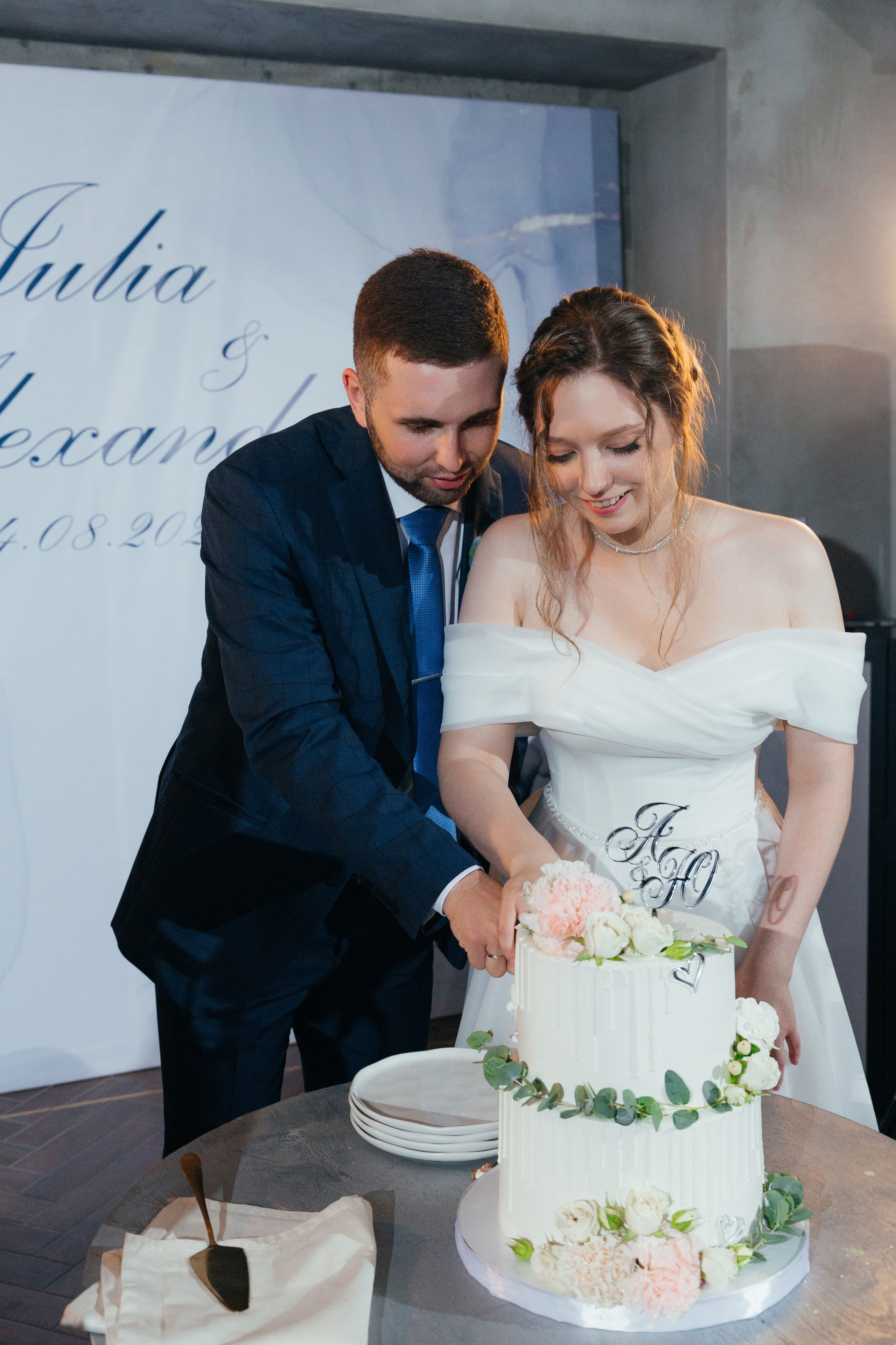 Александр и Юлия